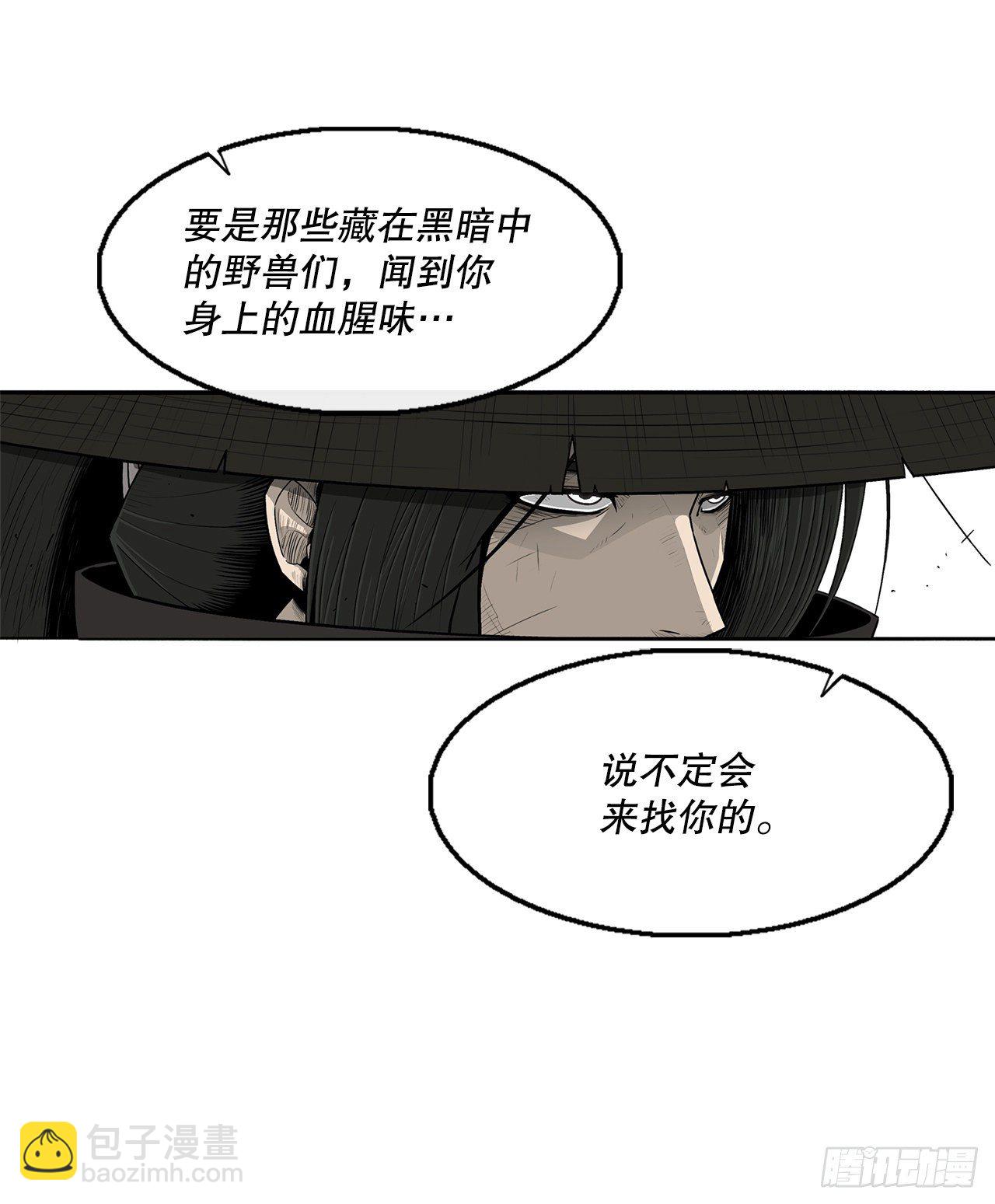 110.九天开始行动(1/2)-第111话