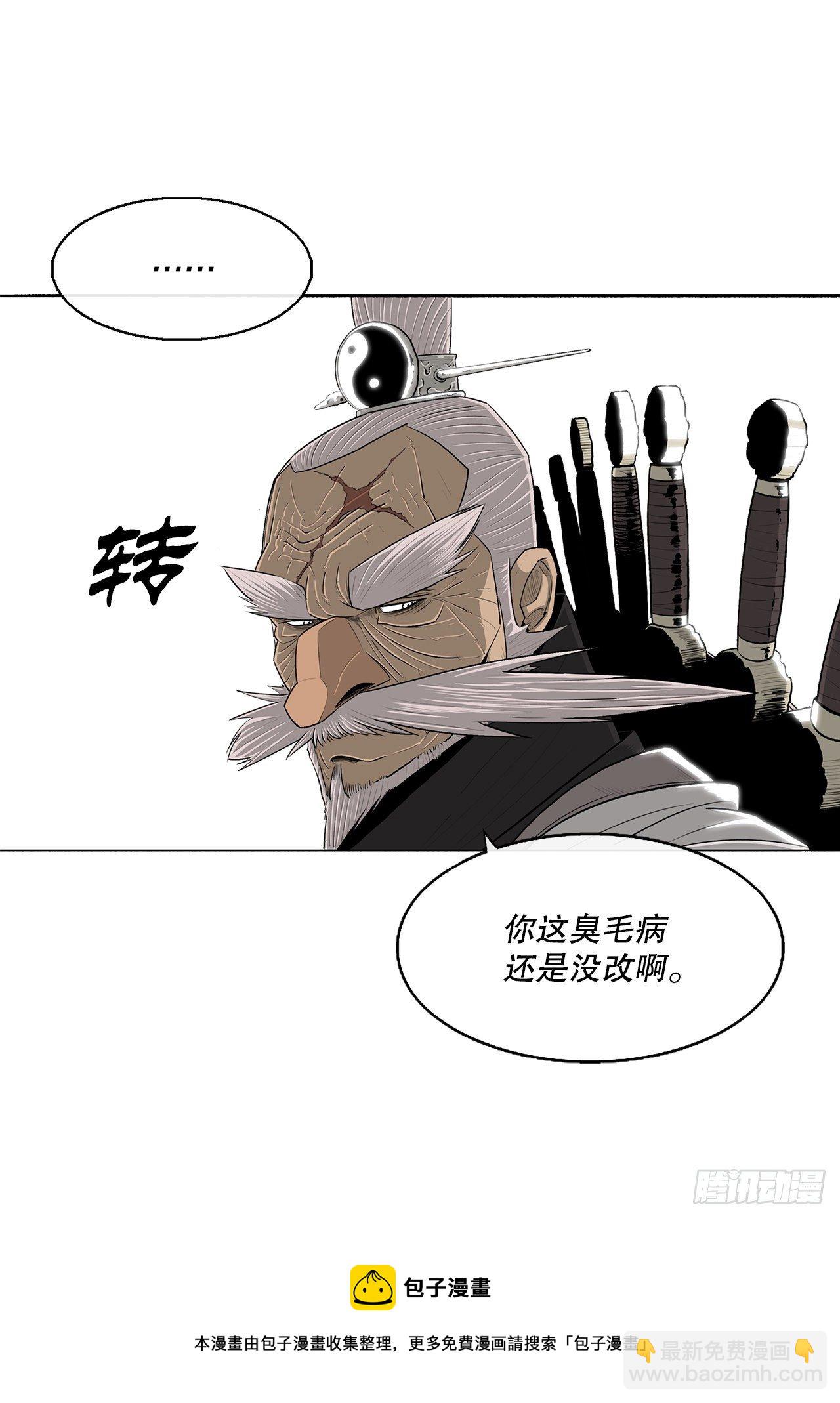 110.九天开始行动(1/2)-第111话