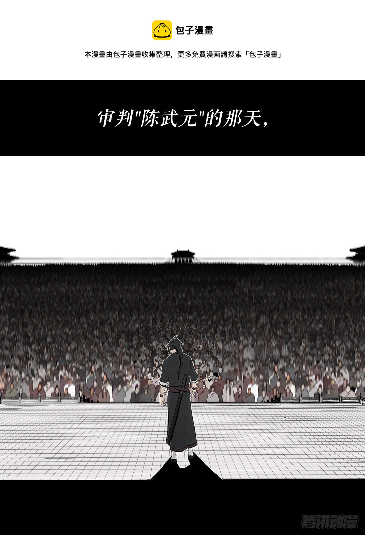 112.魔女出现(1/2)-第113话