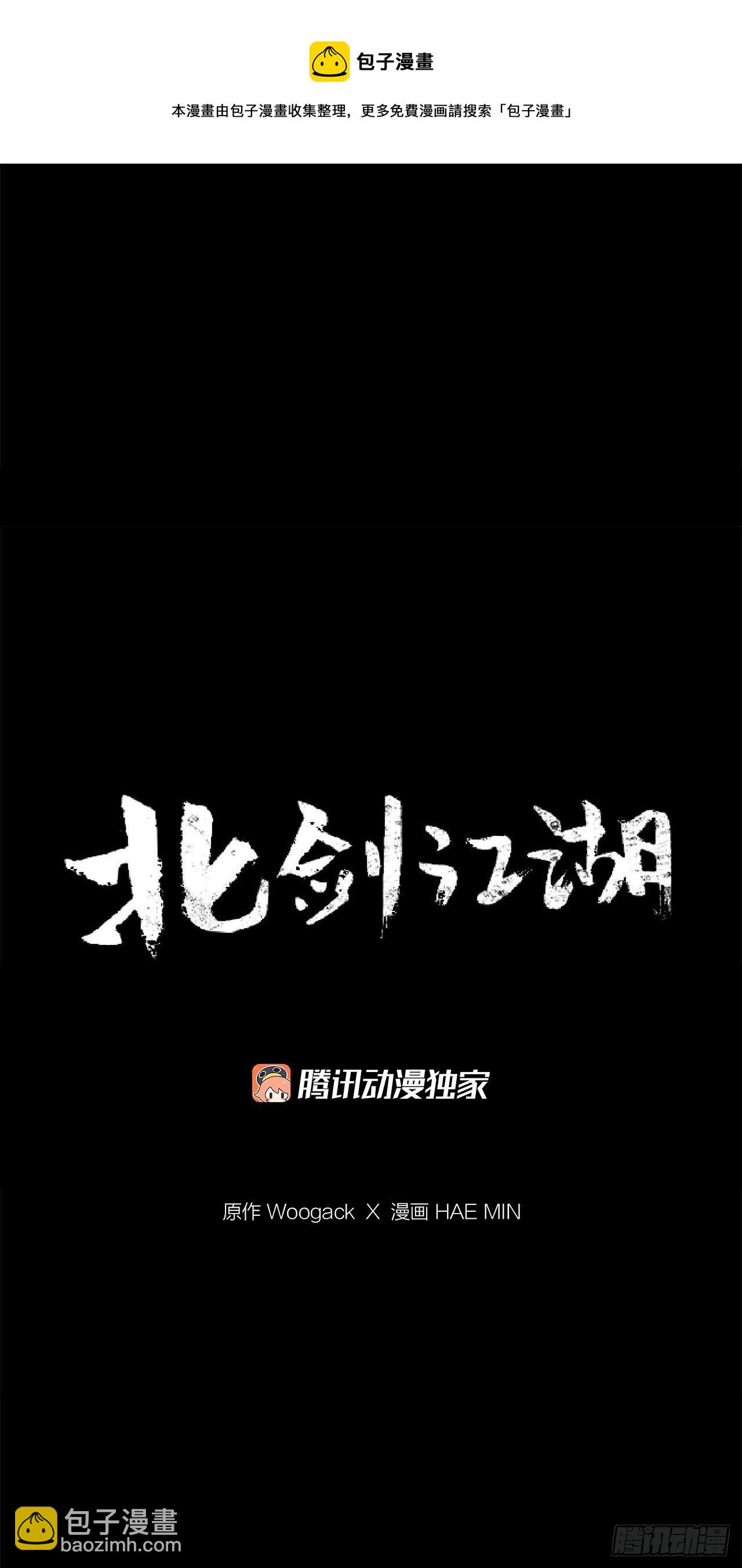 112.魔女出现(1/2)-第113话