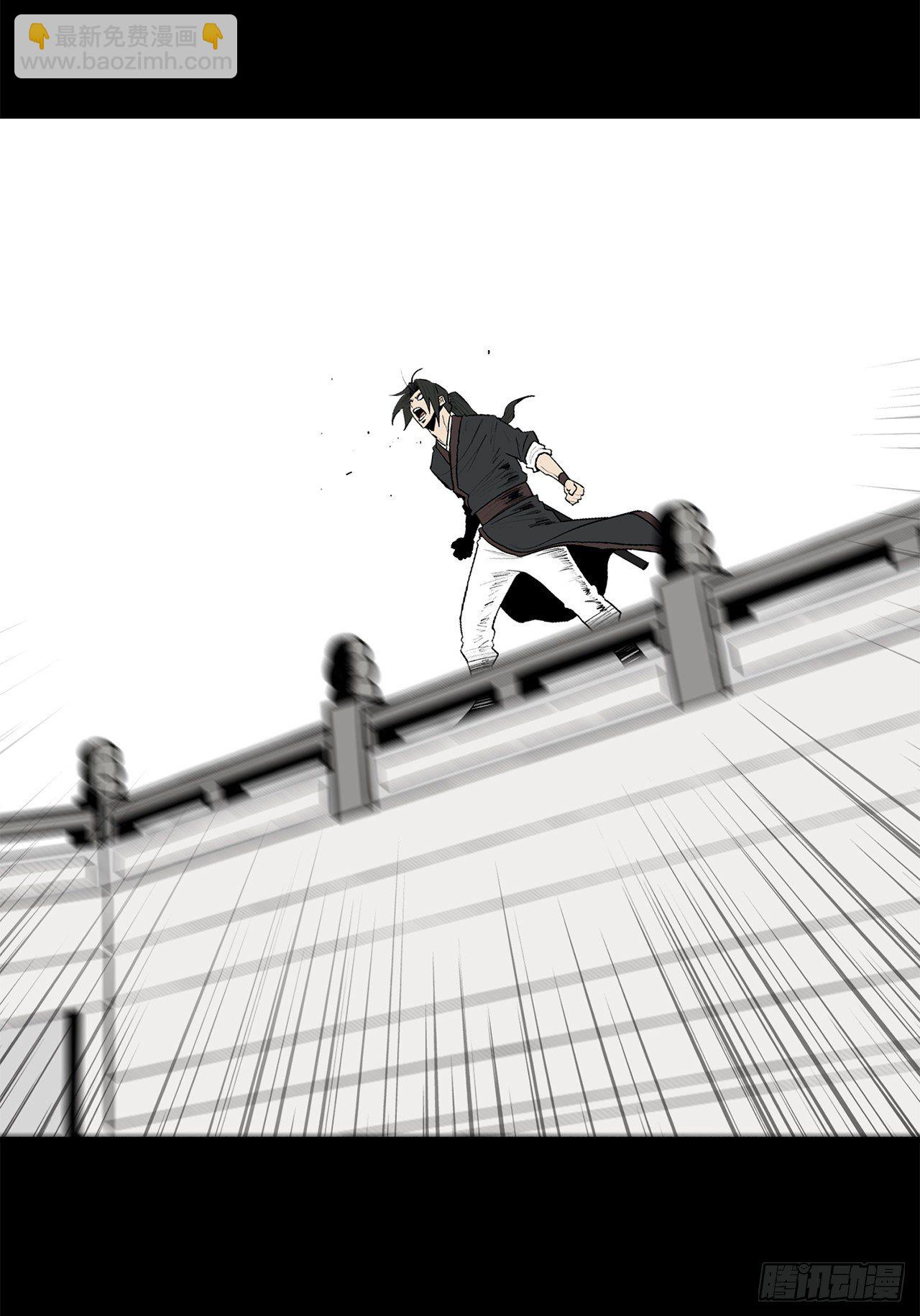 112.魔女出现(1/2)-第113话