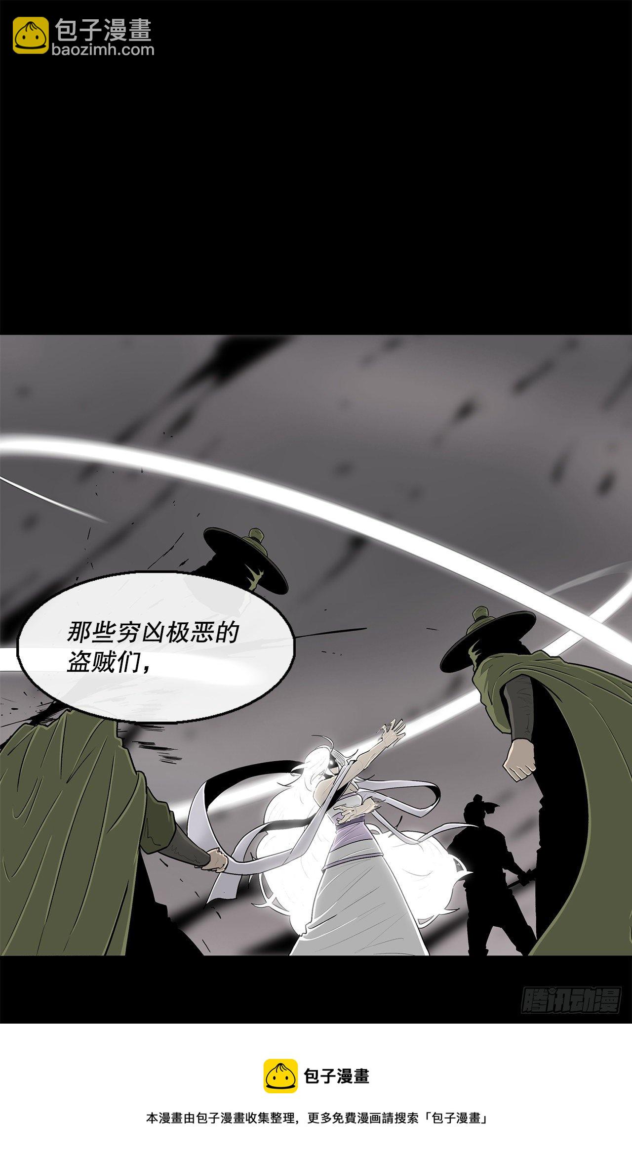 112.魔女出现(1/2)-第113话