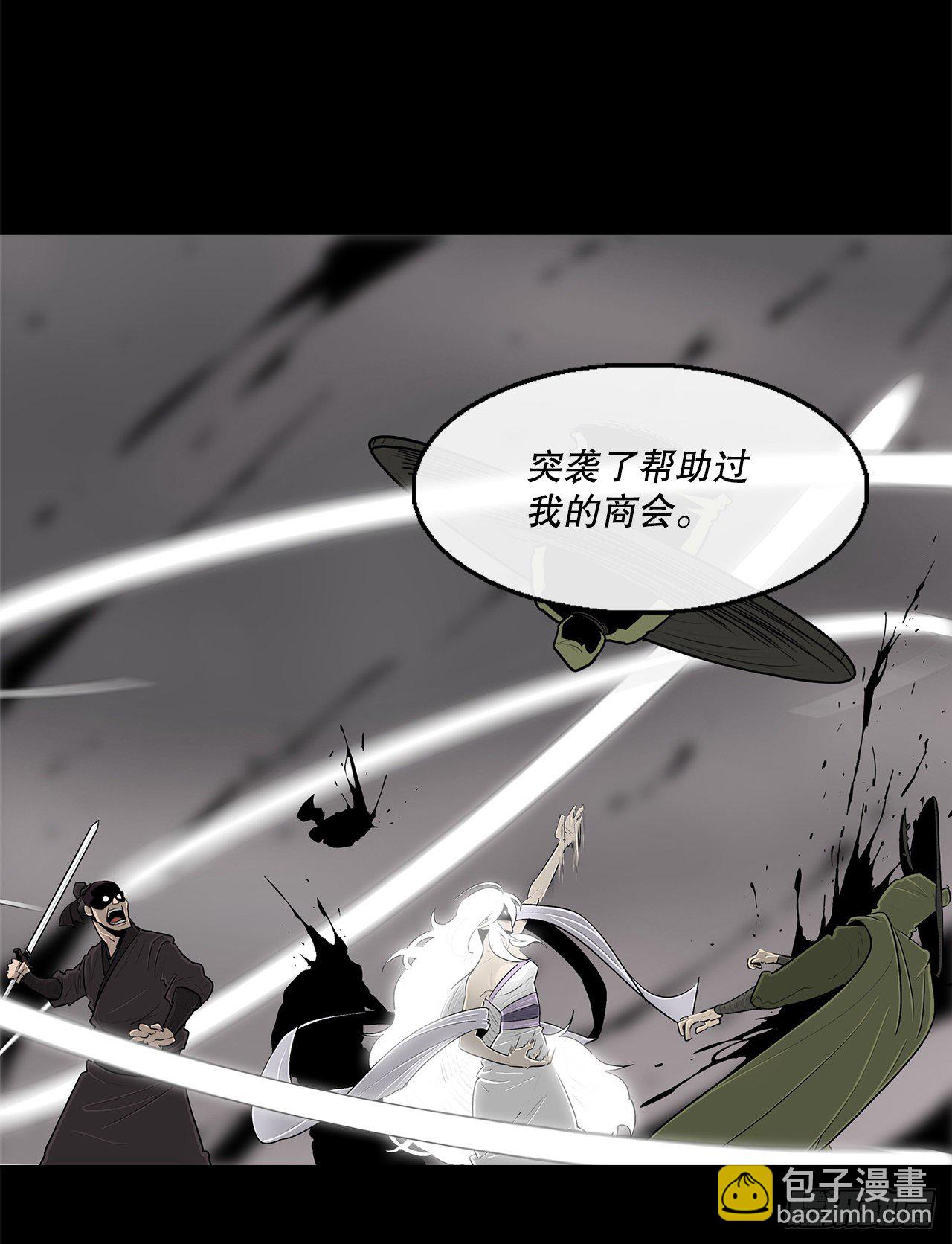 112.魔女出现(1/2)-第113话