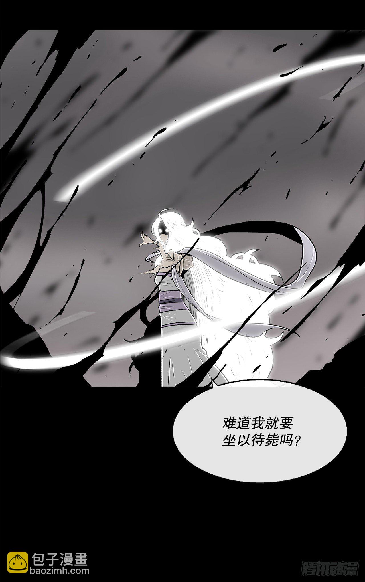 112.魔女出现(1/2)-第113话