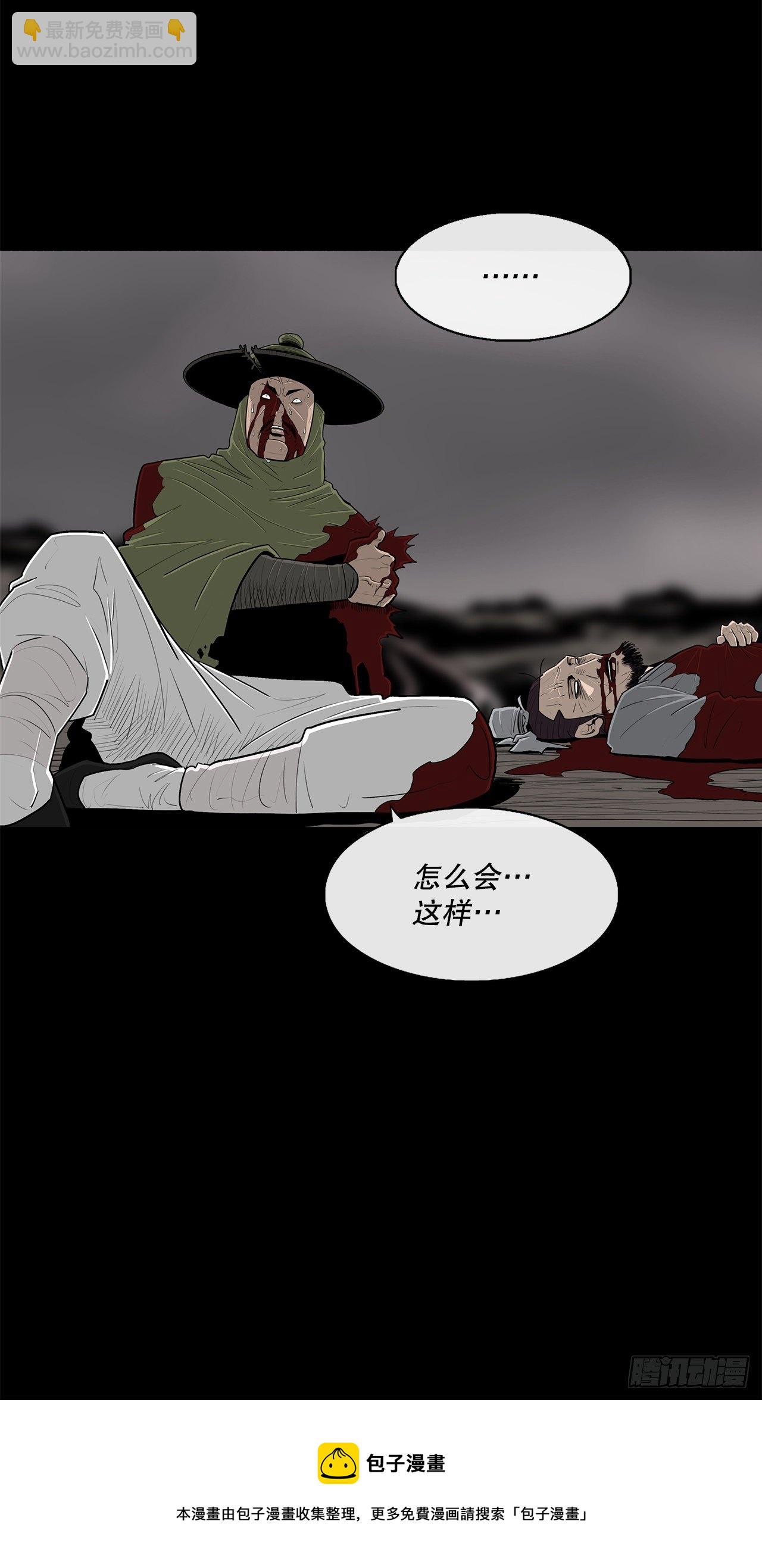 112.魔女出现(1/2)-第113话
