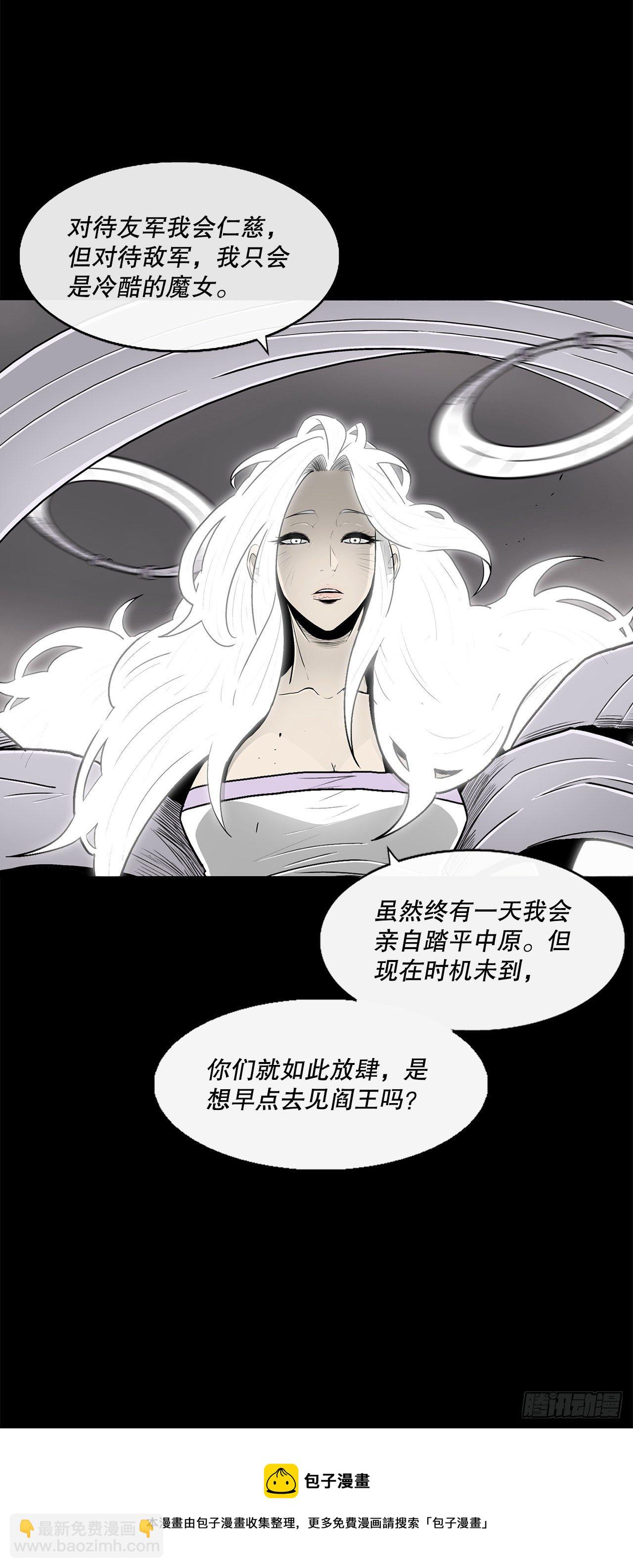 112.魔女出现(1/2)-第113话
