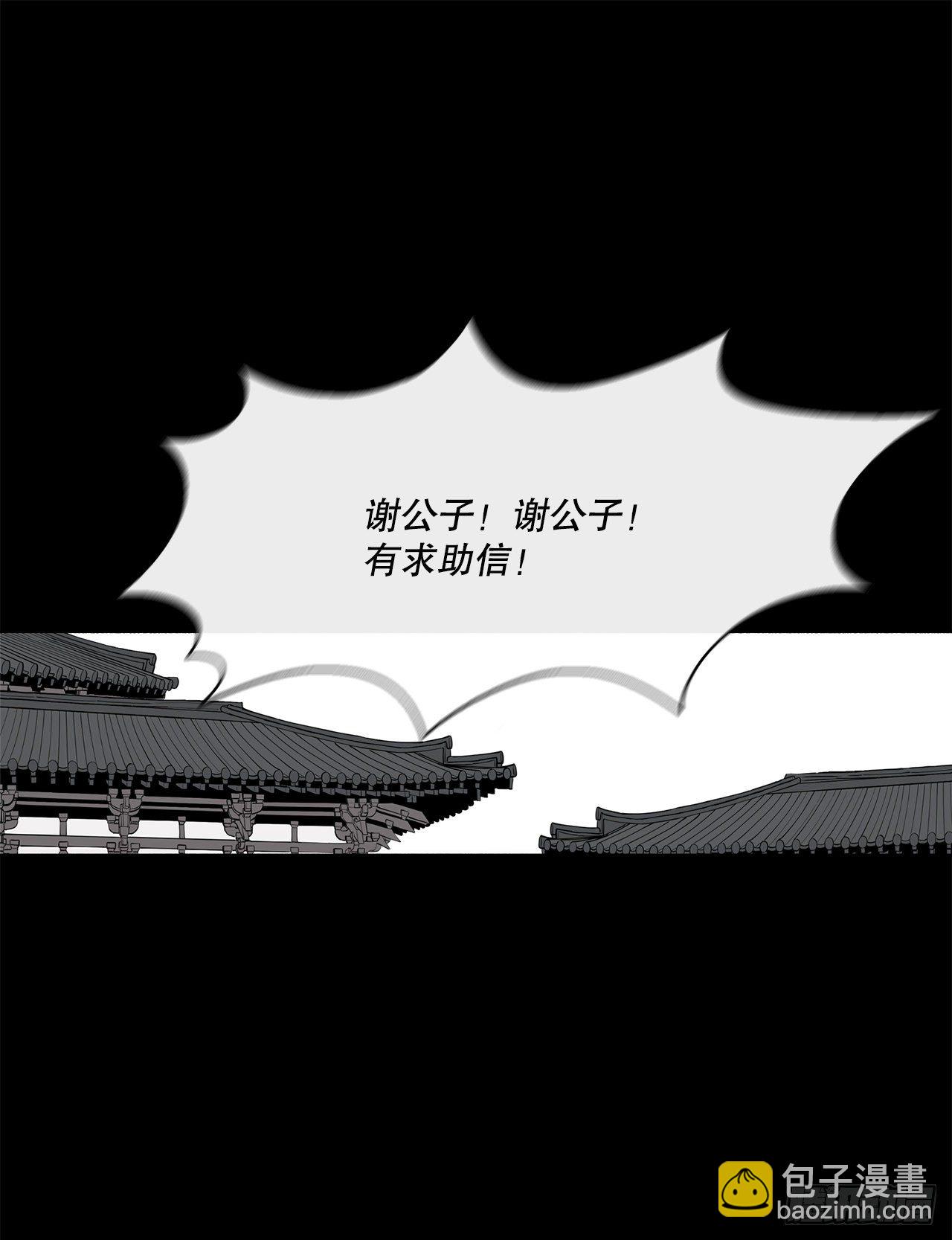 112.魔女出现(1/2)-第113话