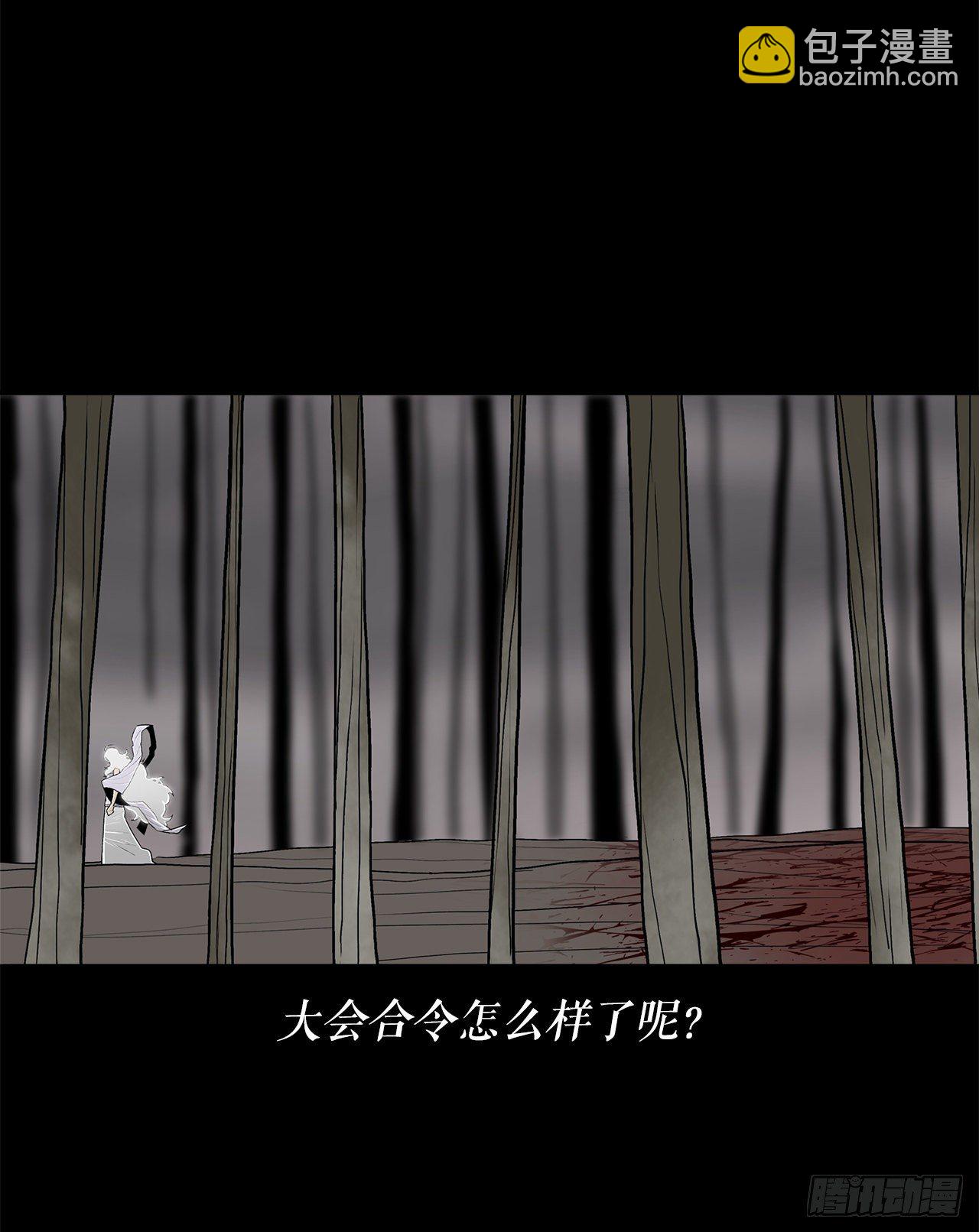 112.魔女出现(1/2)-第113话