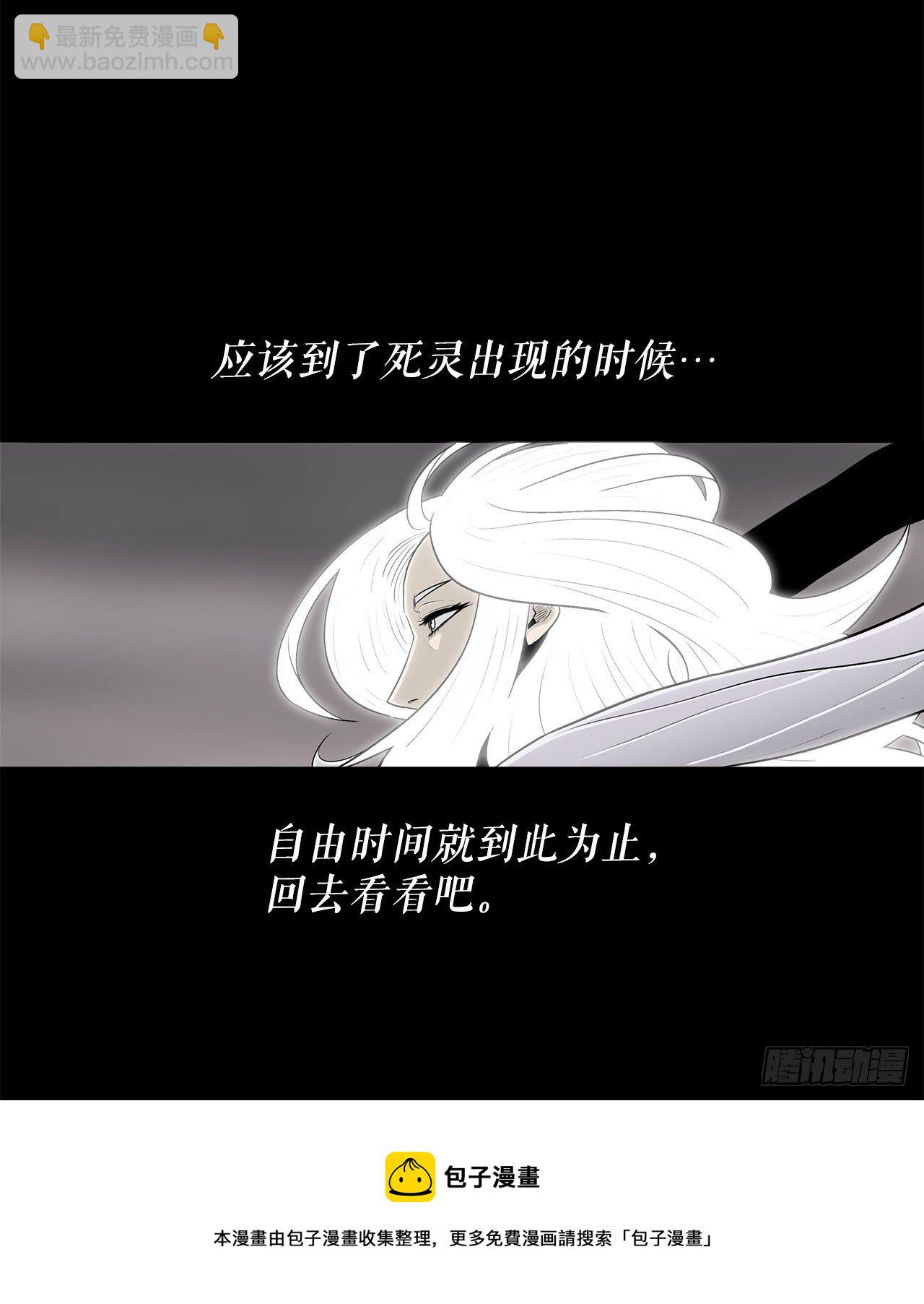 112.魔女出现(1/2)-第113话