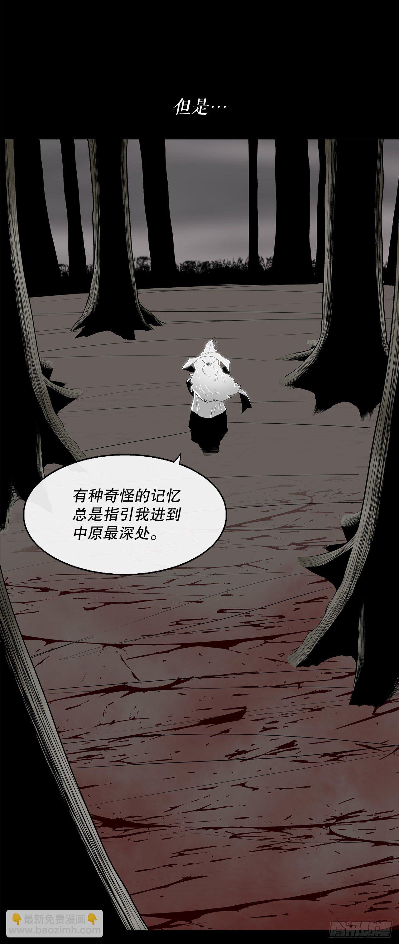 112.魔女出现(1/2)-第113话