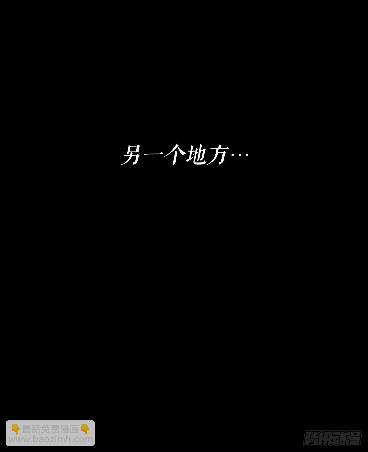 112.魔女出现(1/2)-第113话