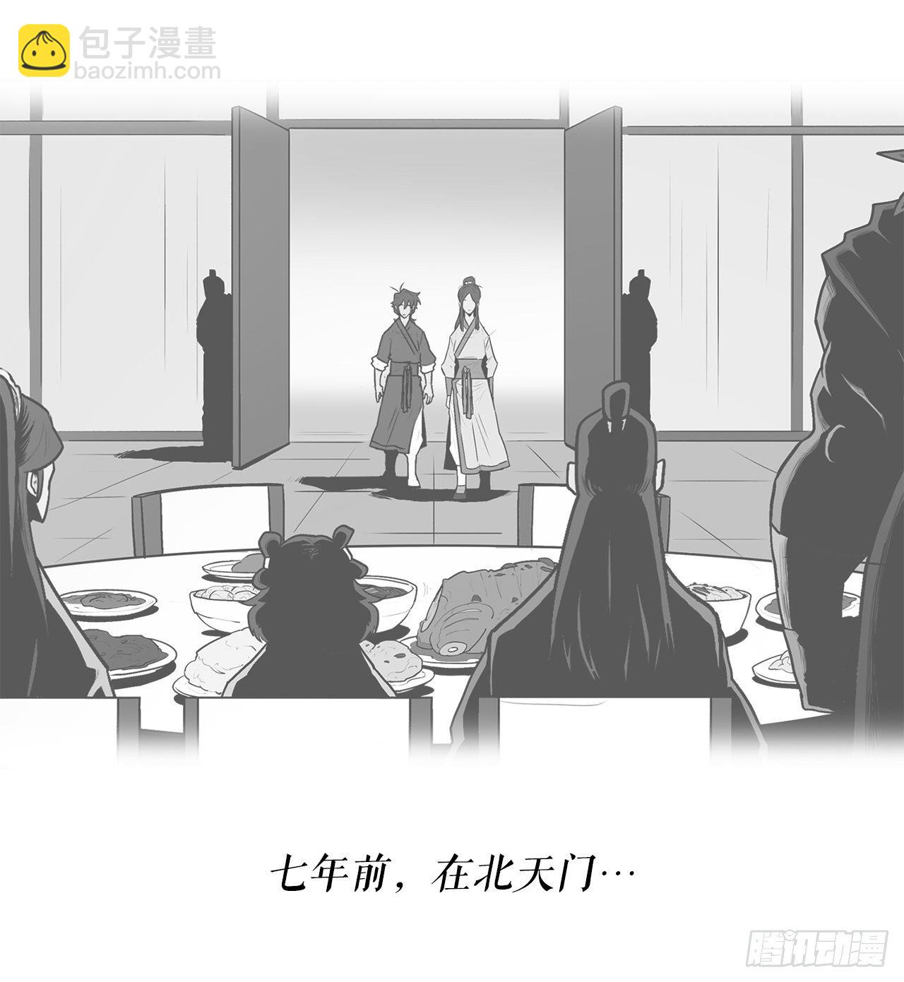 112.魔女出现(1/2)-第113话