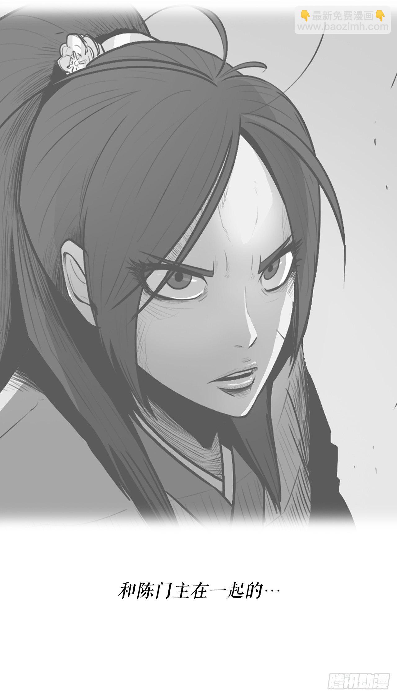 112.魔女出现(1/2)-第113话