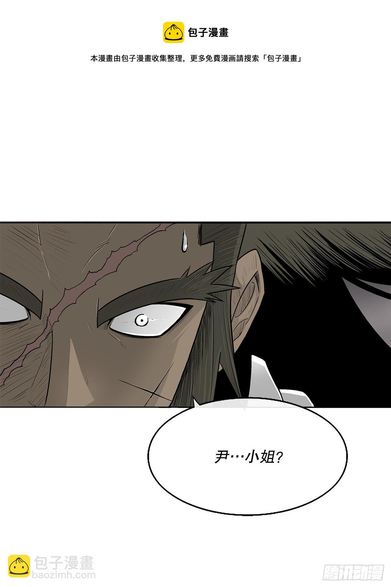 112.魔女出现(1/2)-第113话