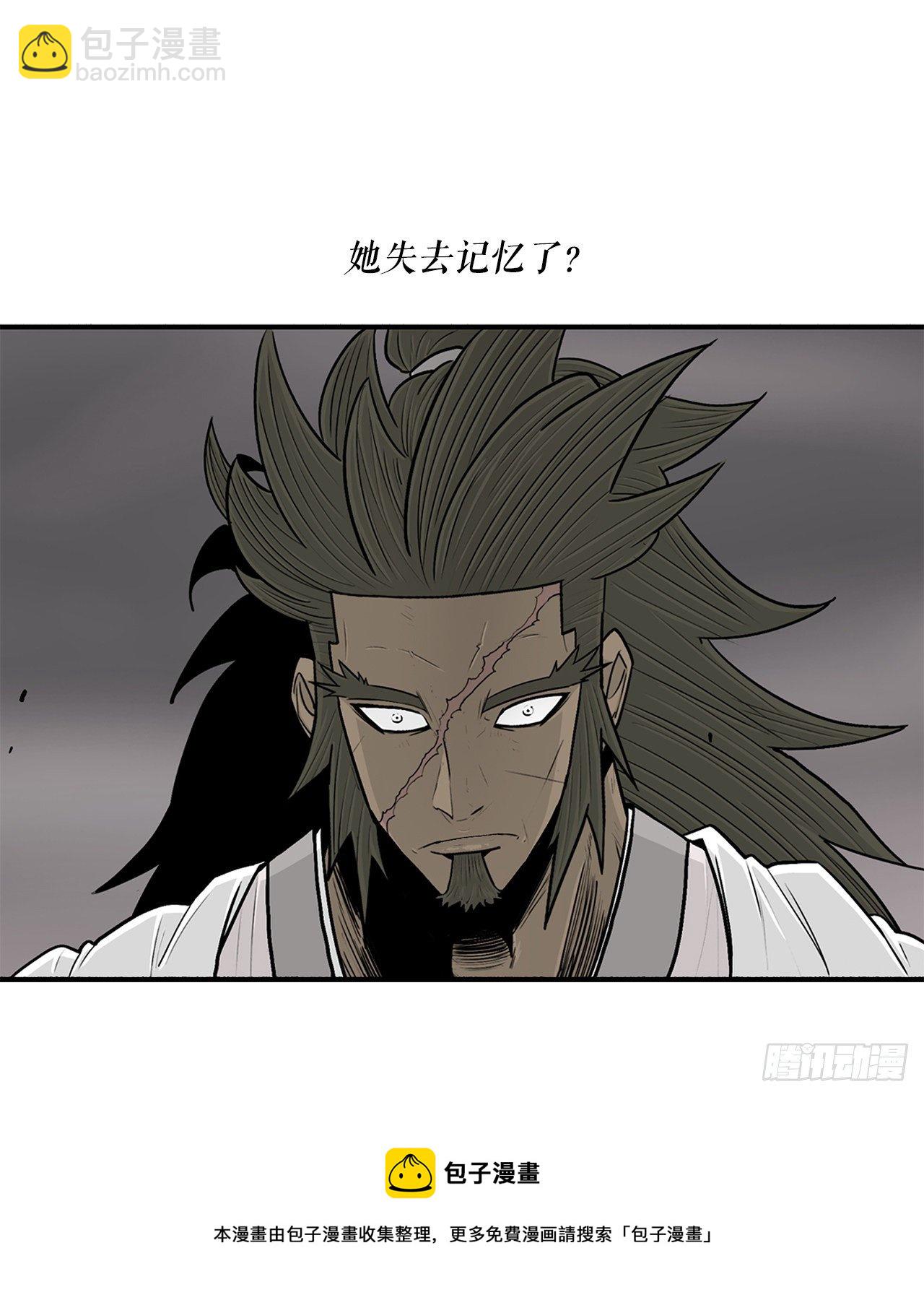 112.魔女出现(1/2)-第113话