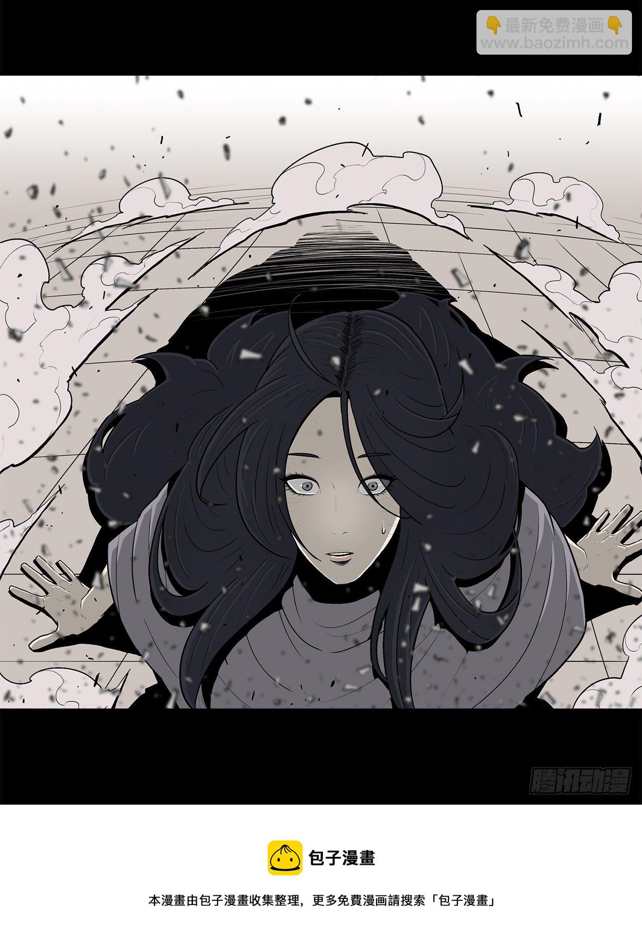 112.魔女出现(1/2)-第113话