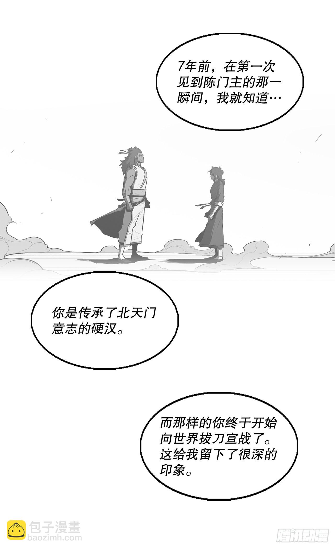 114.我很想你，尹夏雪。(1/2)-第115话