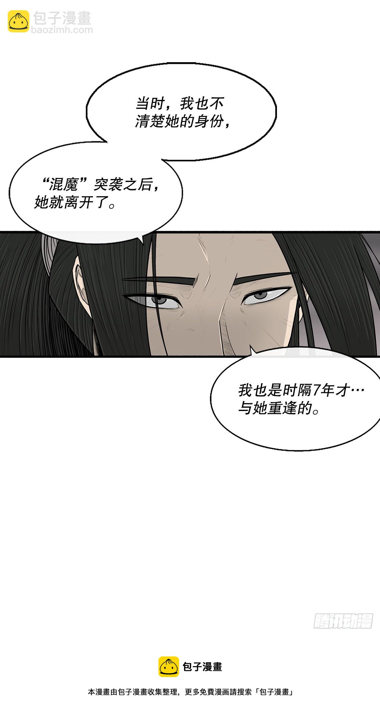 114.我很想你，尹夏雪。(1/2)-第115话