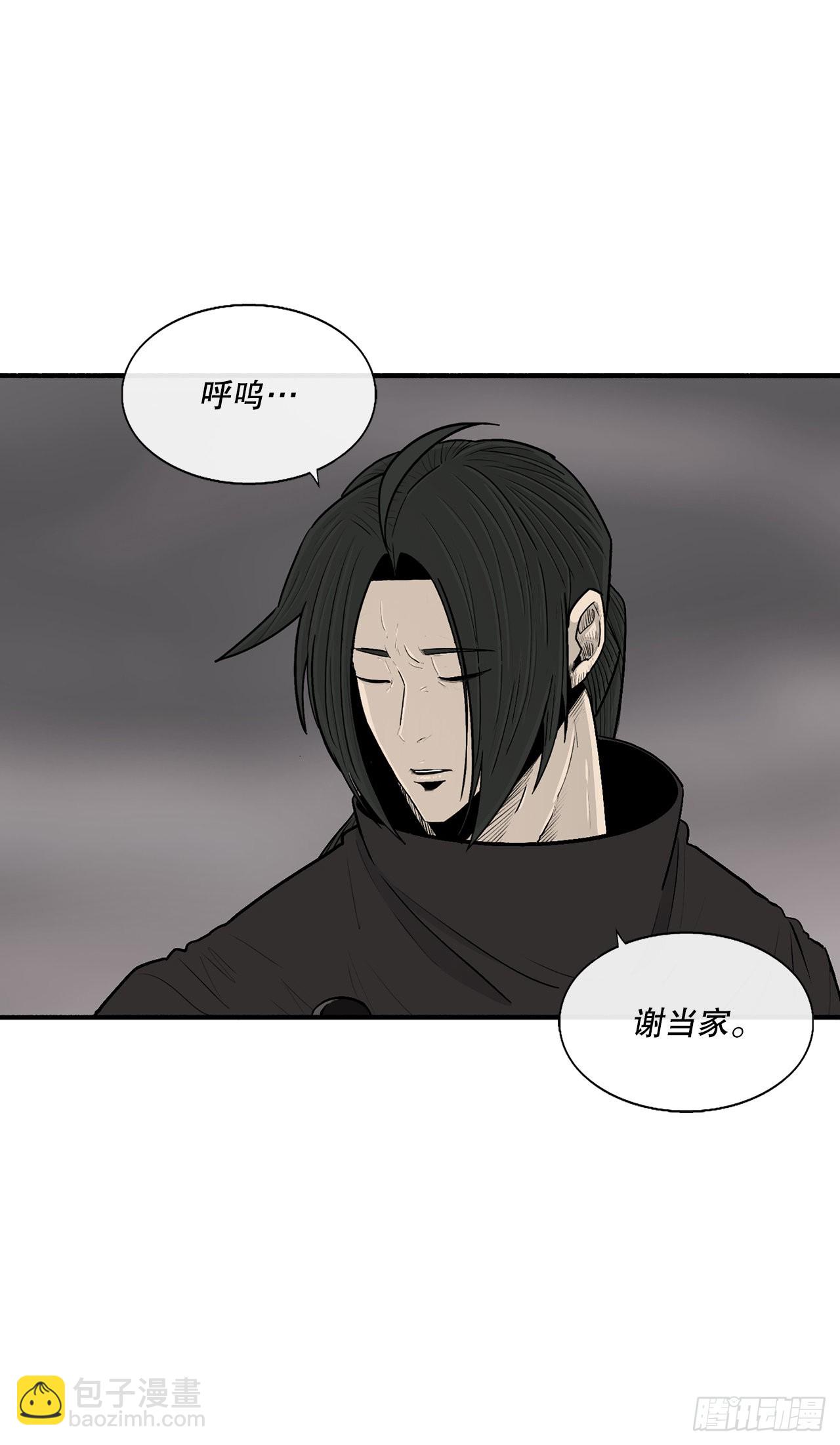 114.我很想你，尹夏雪。(1/2)-第115话