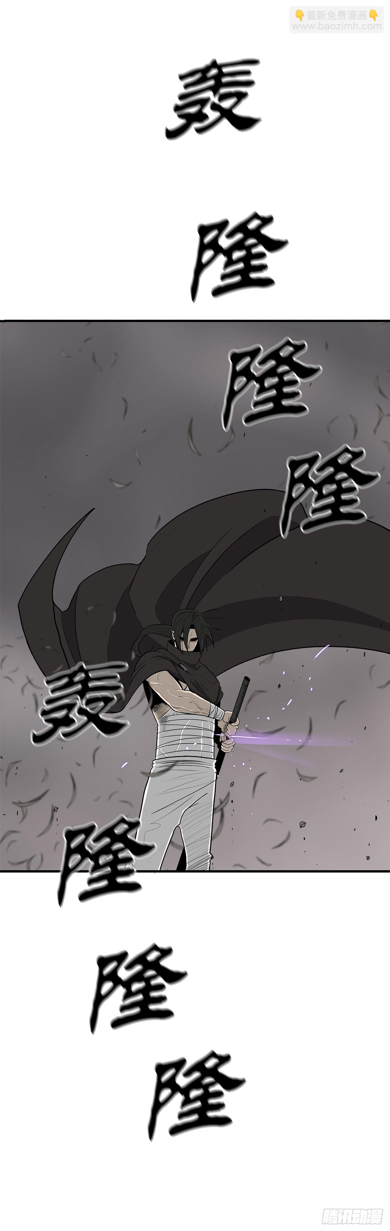 114.我很想你，尹夏雪。(1/2)-第115话
