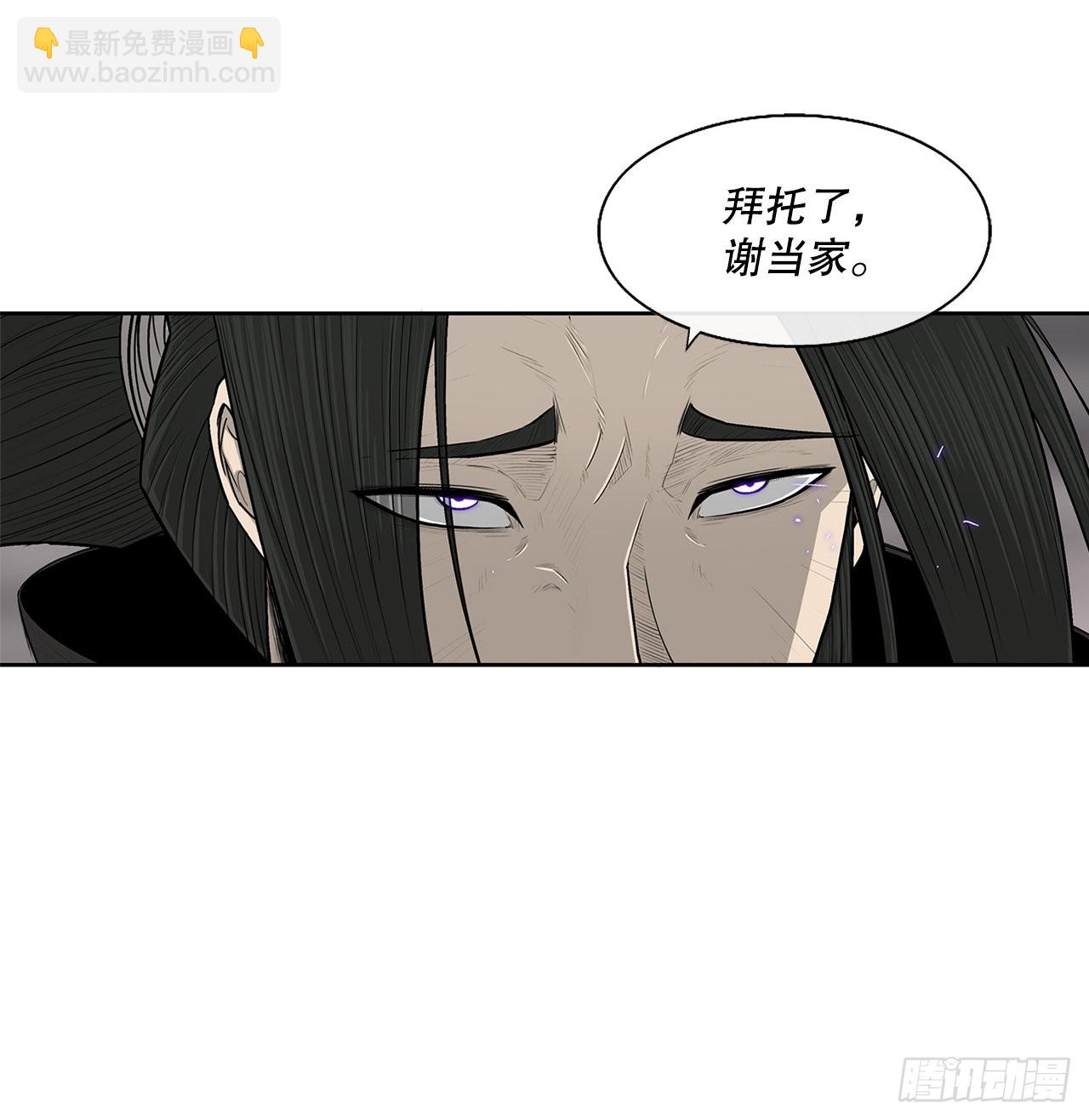 114.我很想你，尹夏雪。(1/2)-第115话