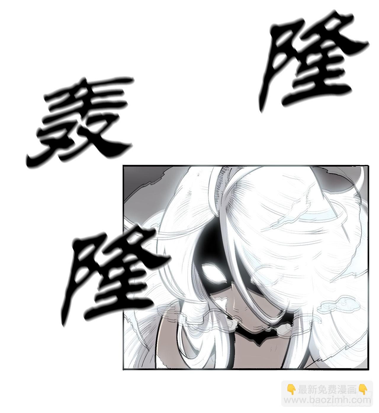 114.我很想你，尹夏雪。(1/2)-第115话