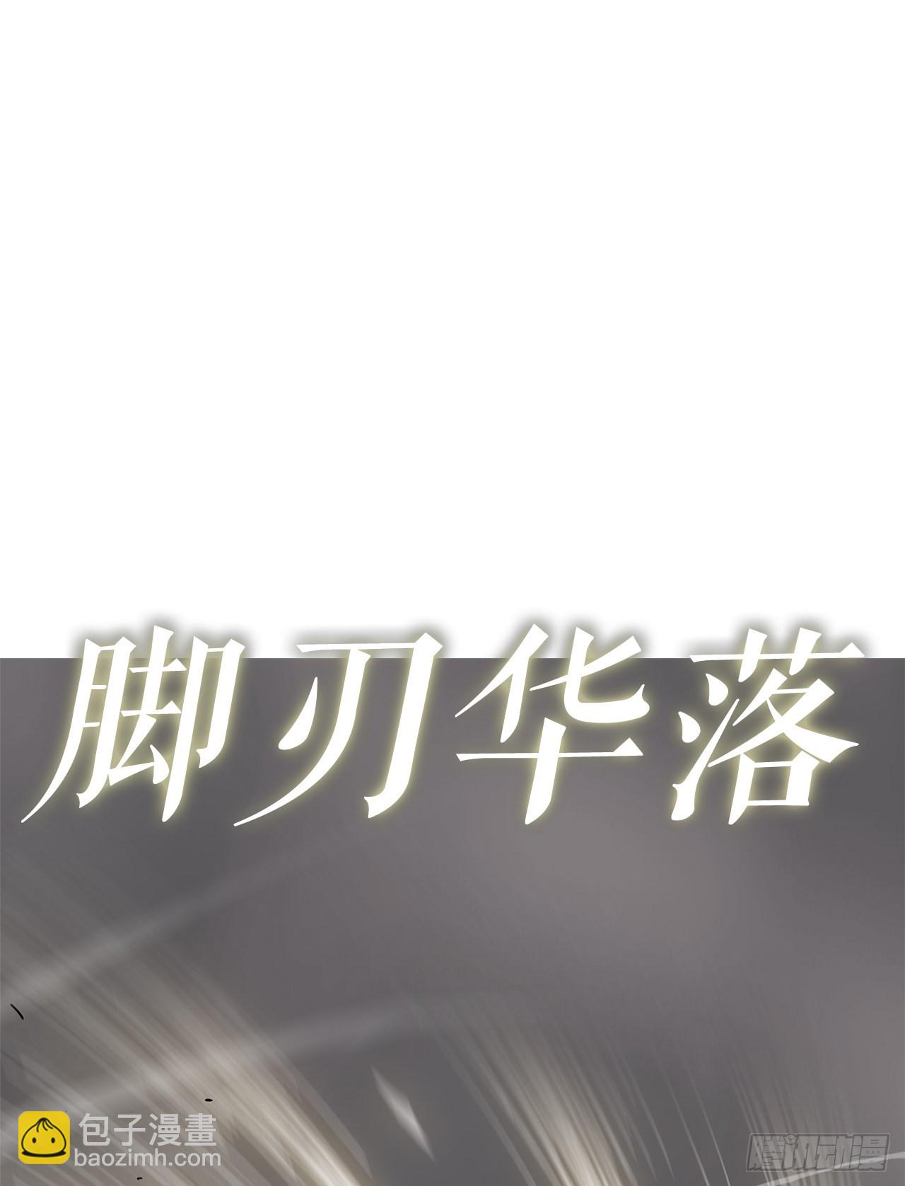 114.我很想你，尹夏雪。(1/2)-第115话