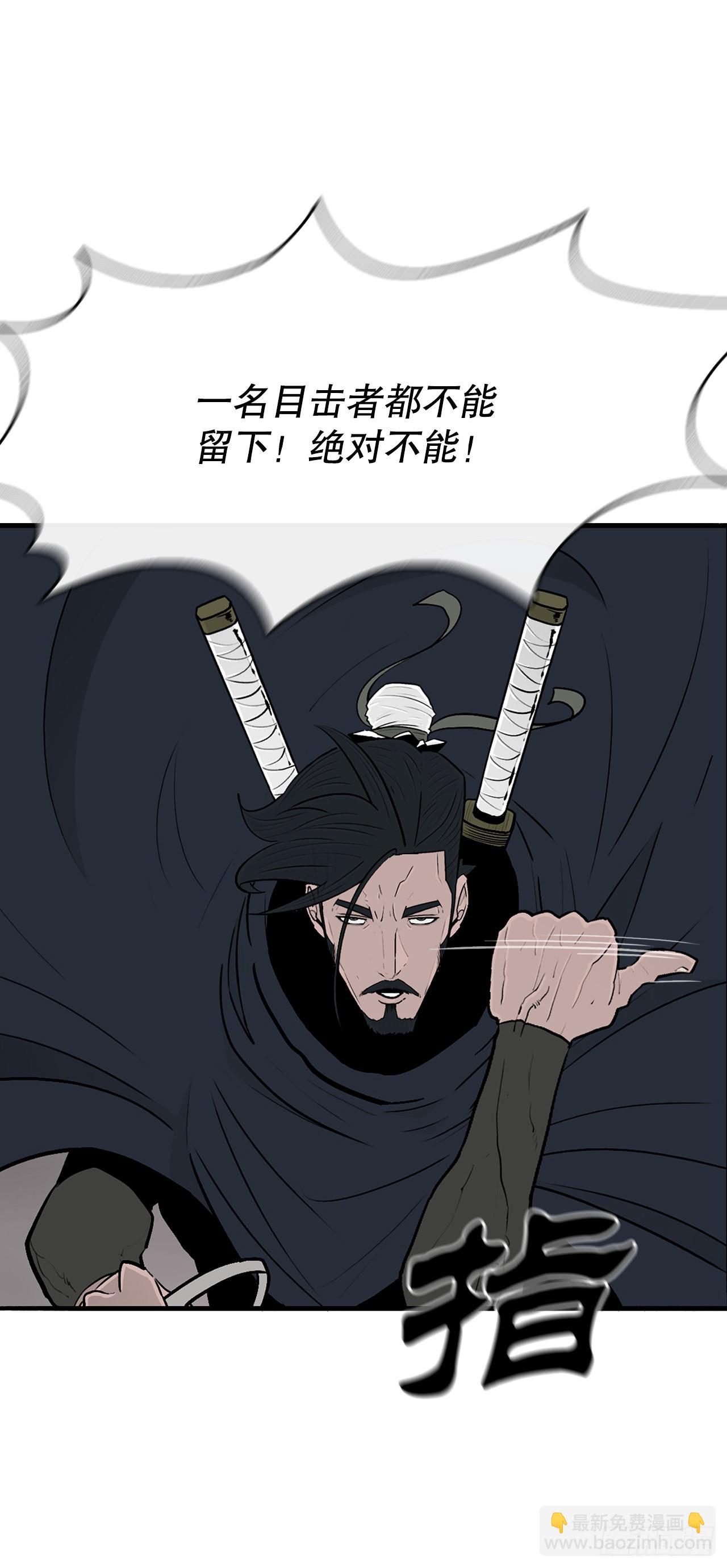 114.我很想你，尹夏雪。(1/2)-第115话