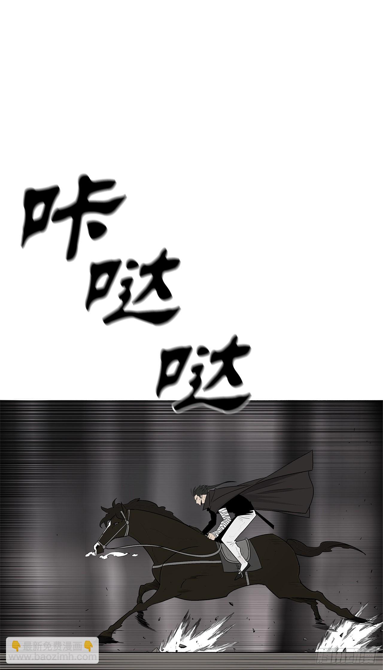 114.我很想你，尹夏雪。(1/2)-第115话