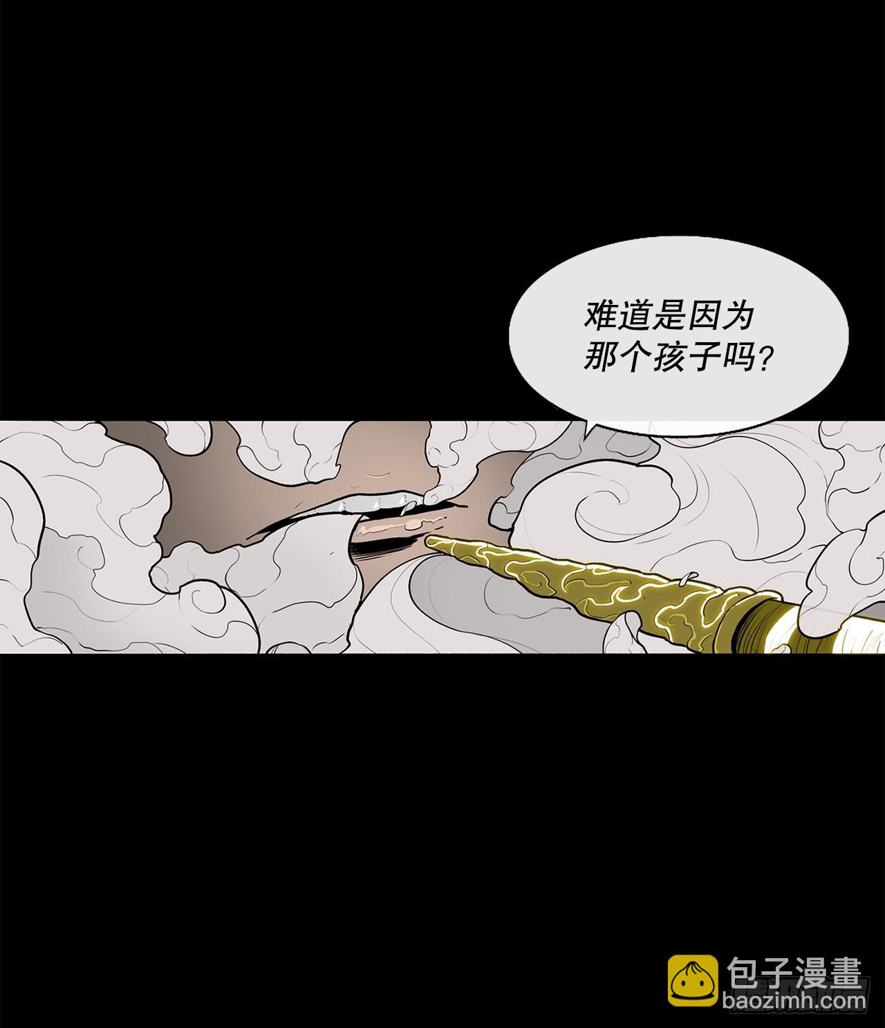 116.斥魔队出动(1/2)-第117话