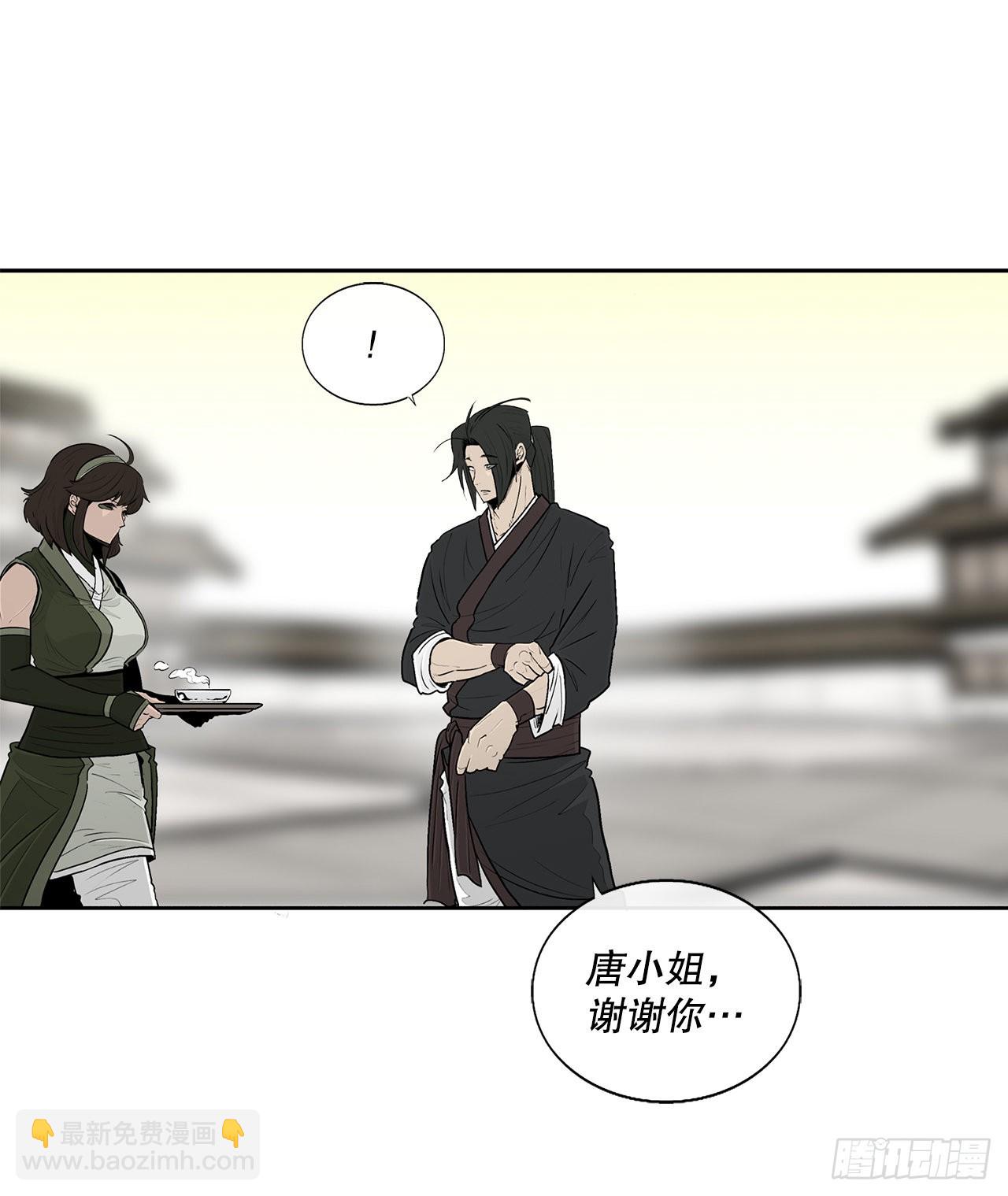 116.斥魔队出动(1/2)-第117话