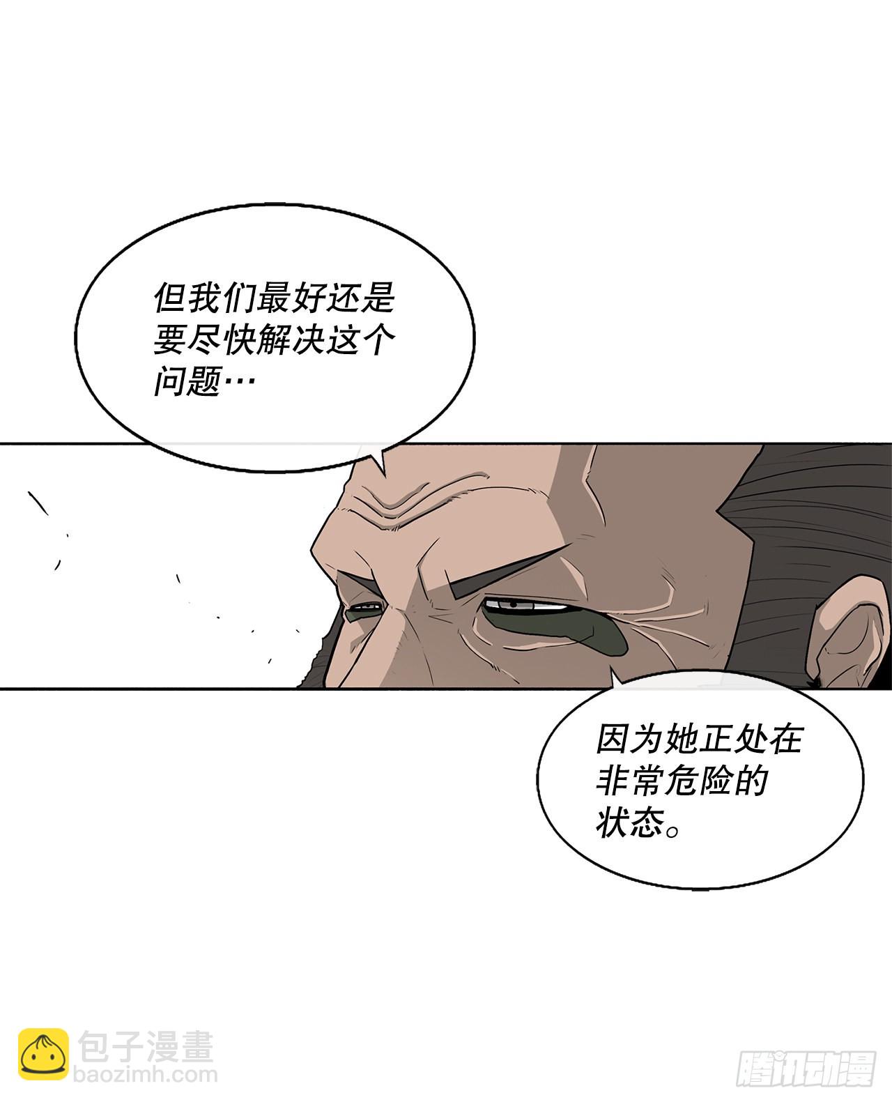 116.斥魔队出动(1/2)-第117话