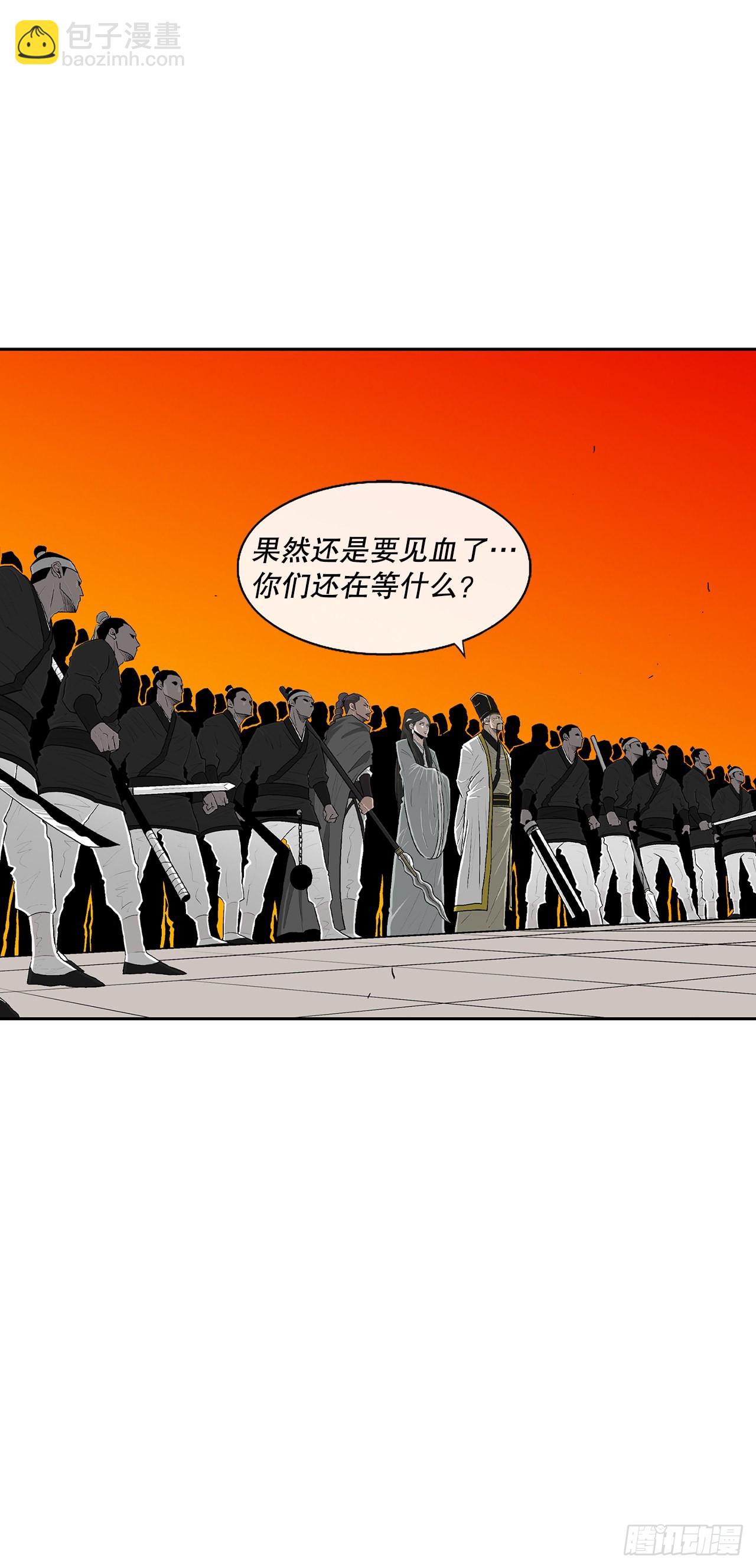 118.开战(1/2)-第119话