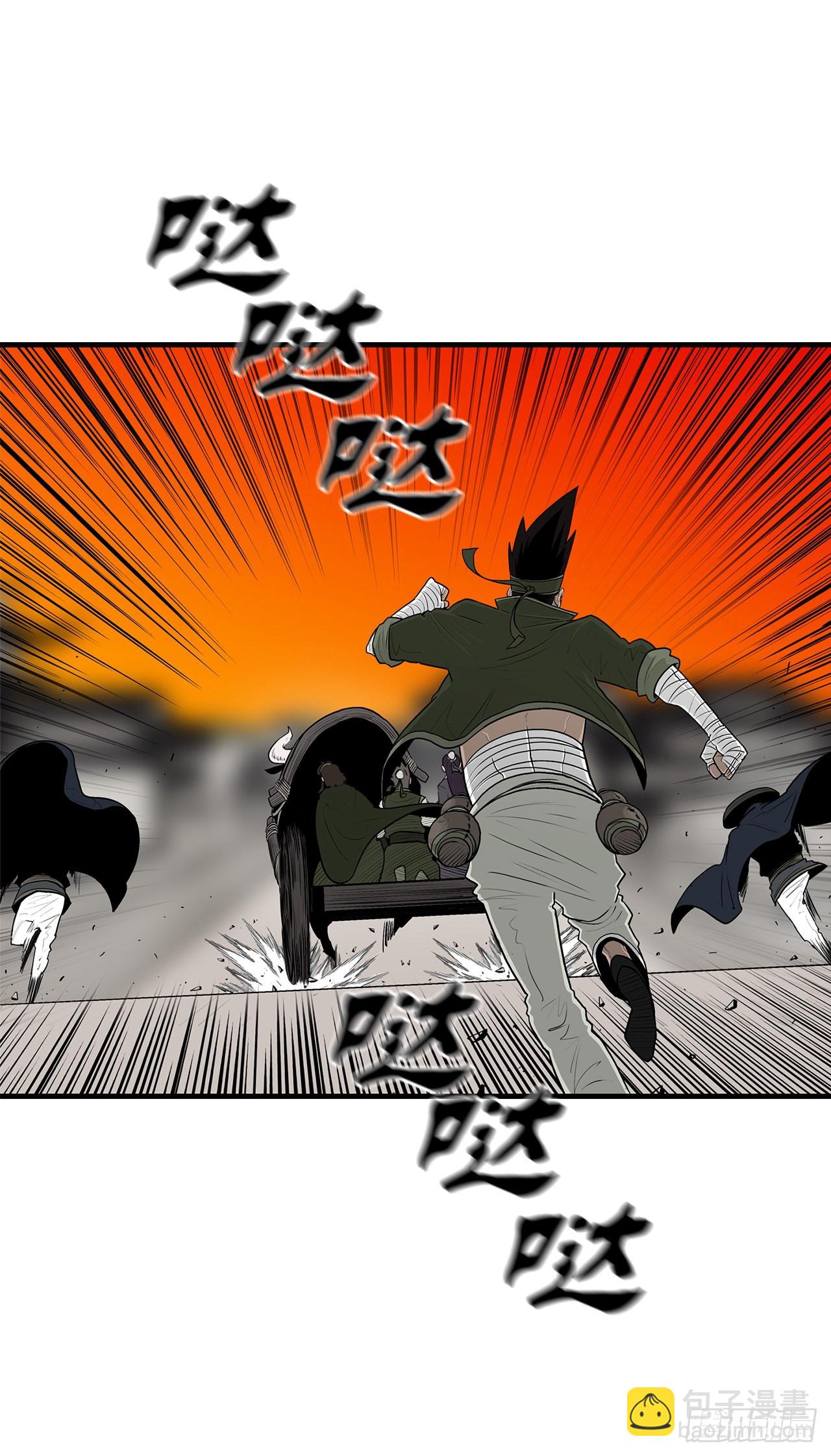 118.开战(1/2)-第119话