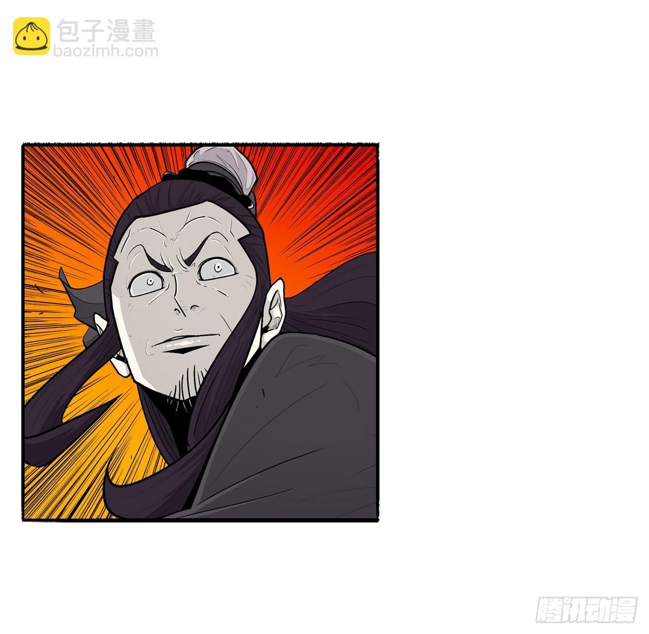 118.开战(1/2)-第119话