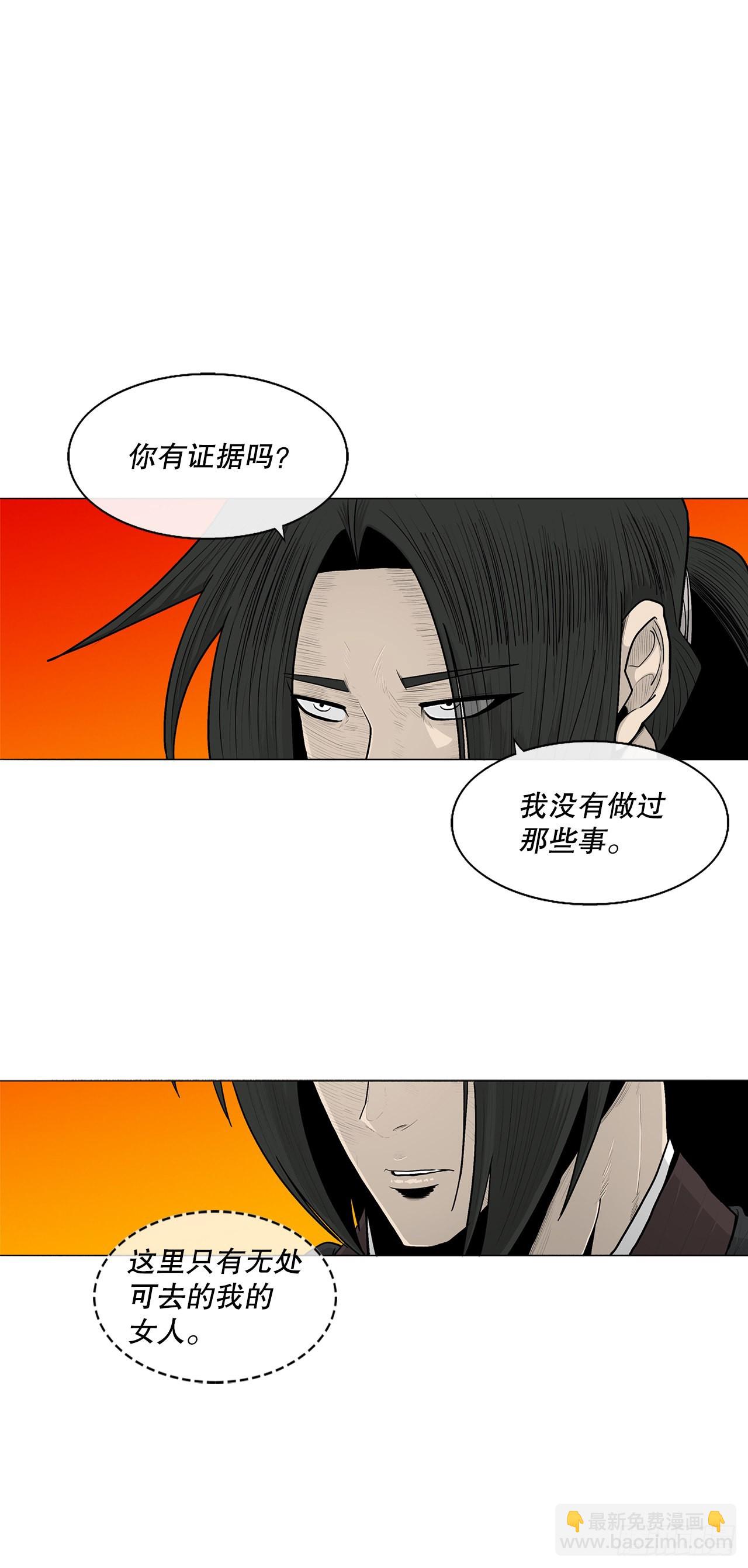 118.开战(1/2)-第119话