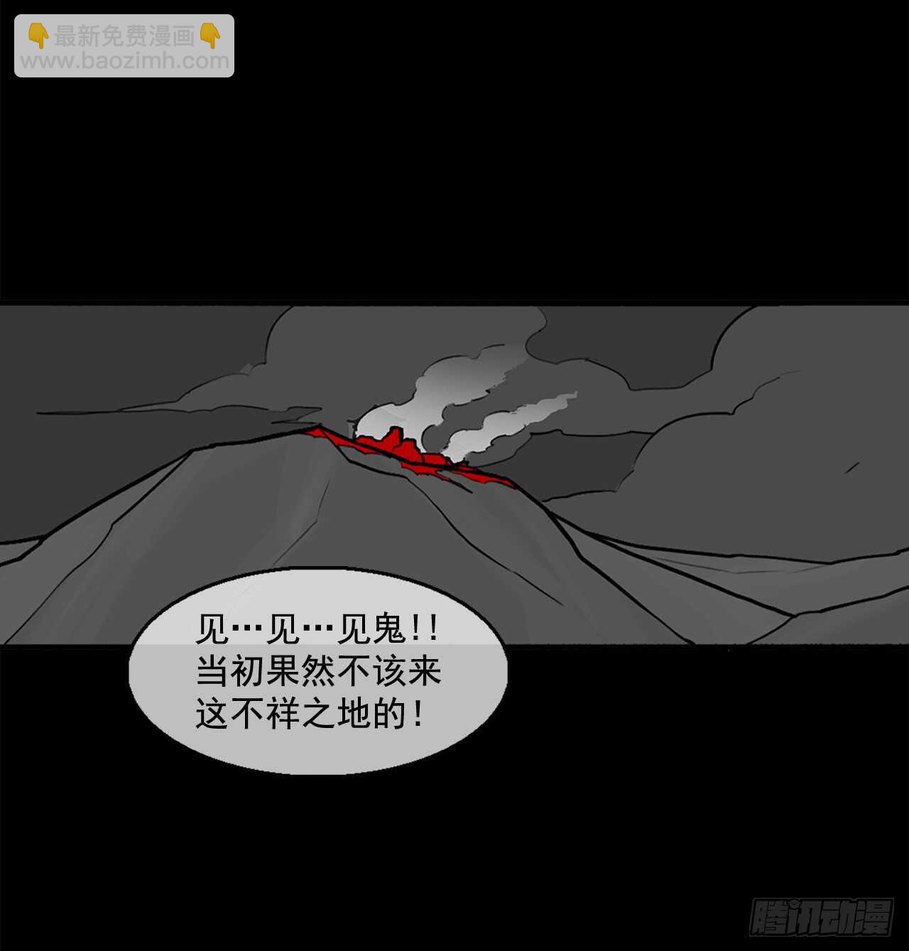 12.我是北天门门主(1/2)-第13话
