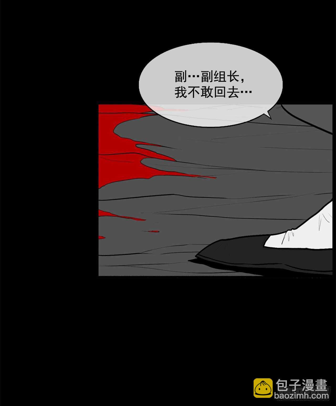 12.我是北天门门主(1/2)-第13话