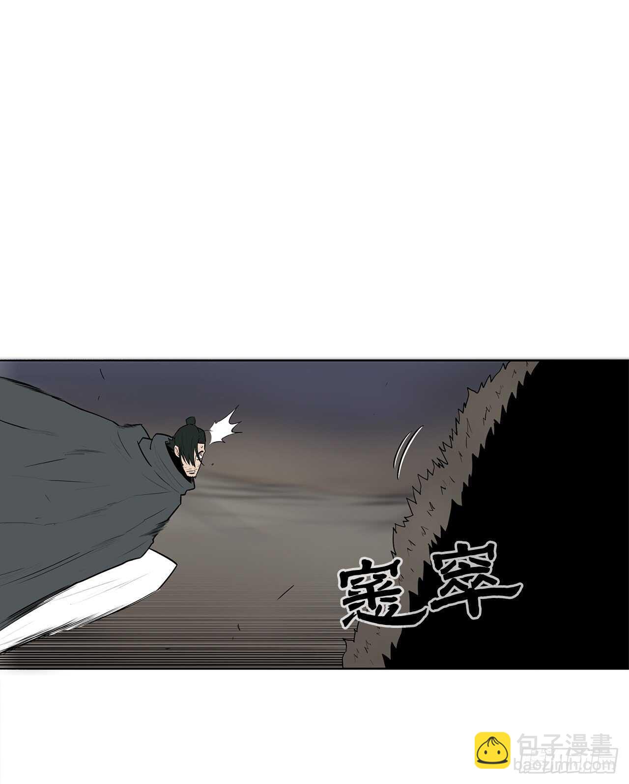 12.我是北天门门主(1/2)-第13话