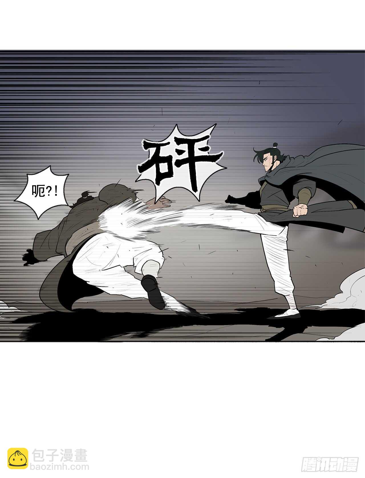 12.我是北天门门主(1/2)-第13话