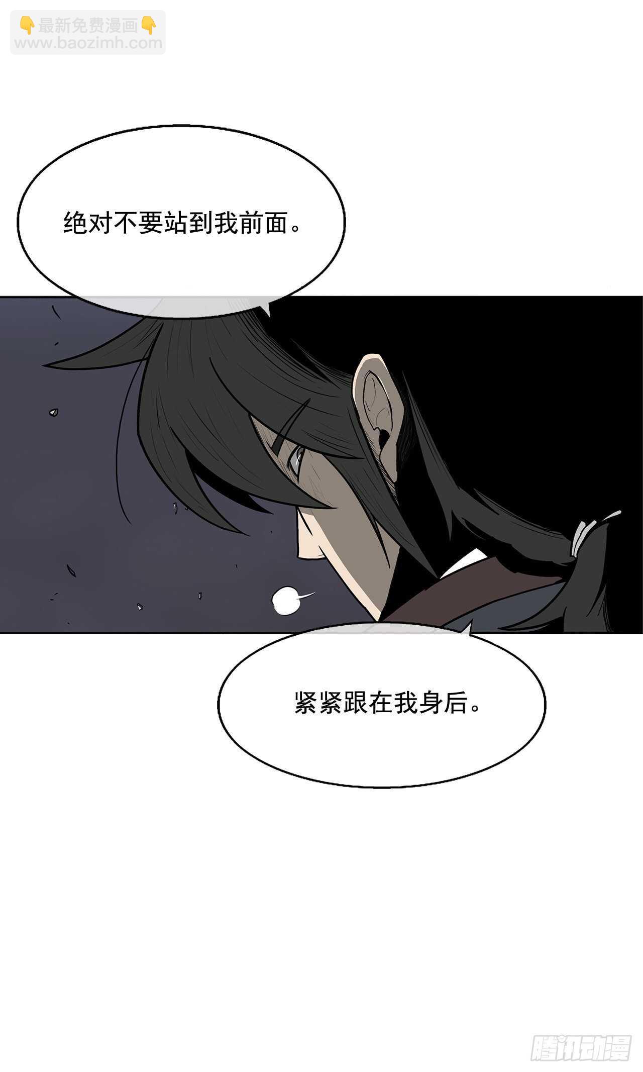 12.我是北天门门主(1/2)-第13话
