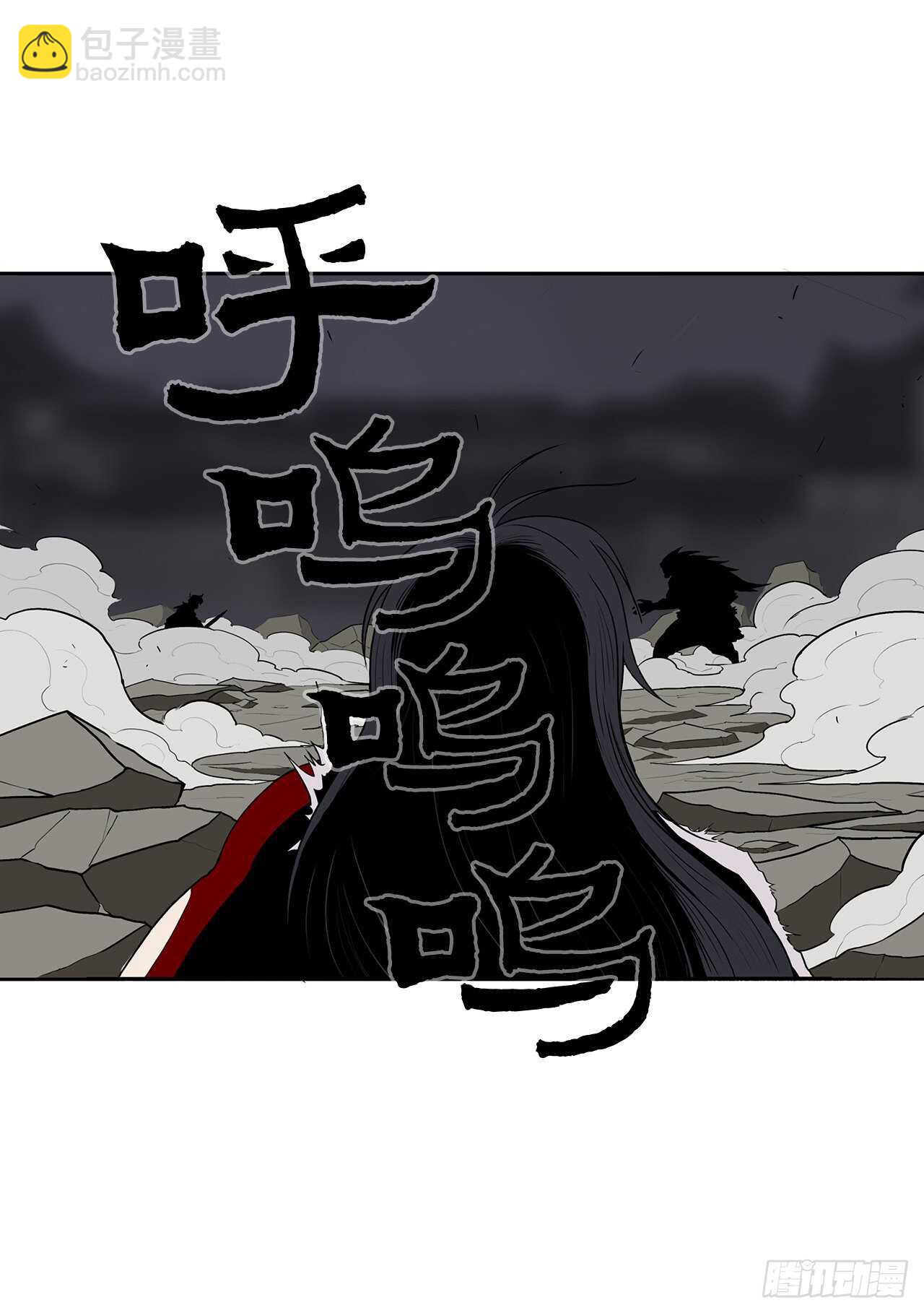 12.我是北天门门主(1/2)-第13话