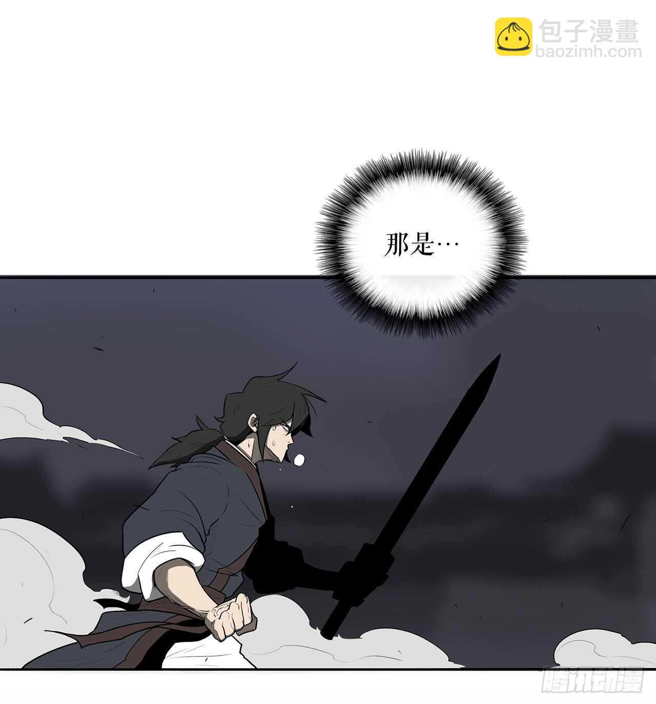 12.我是北天门门主(1/2)-第13话