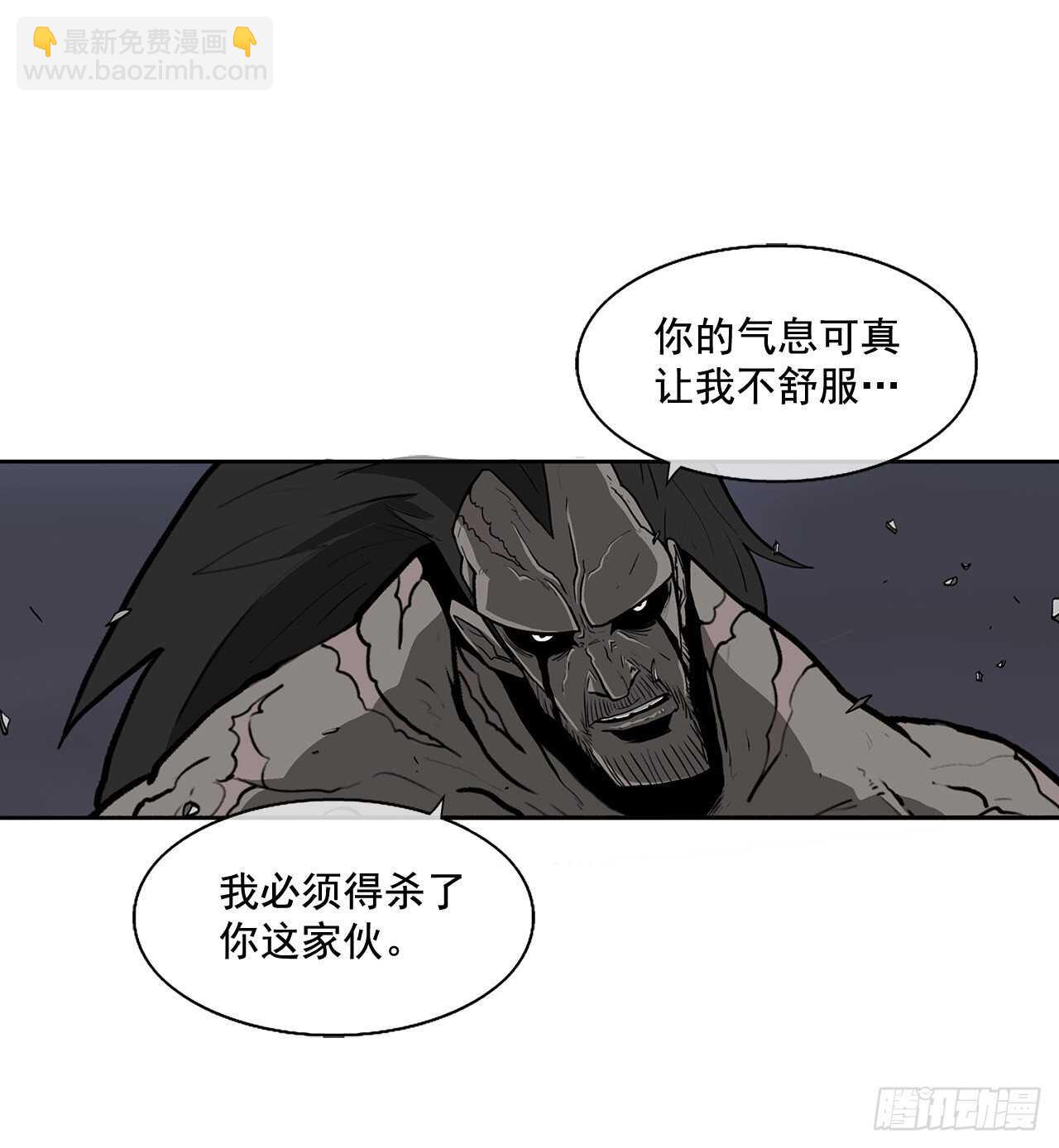 12.我是北天门门主(1/2)-第13话