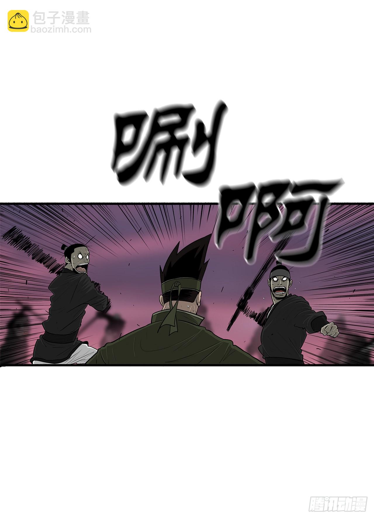 120.陈武元VS曹云京(1/2)-第121话