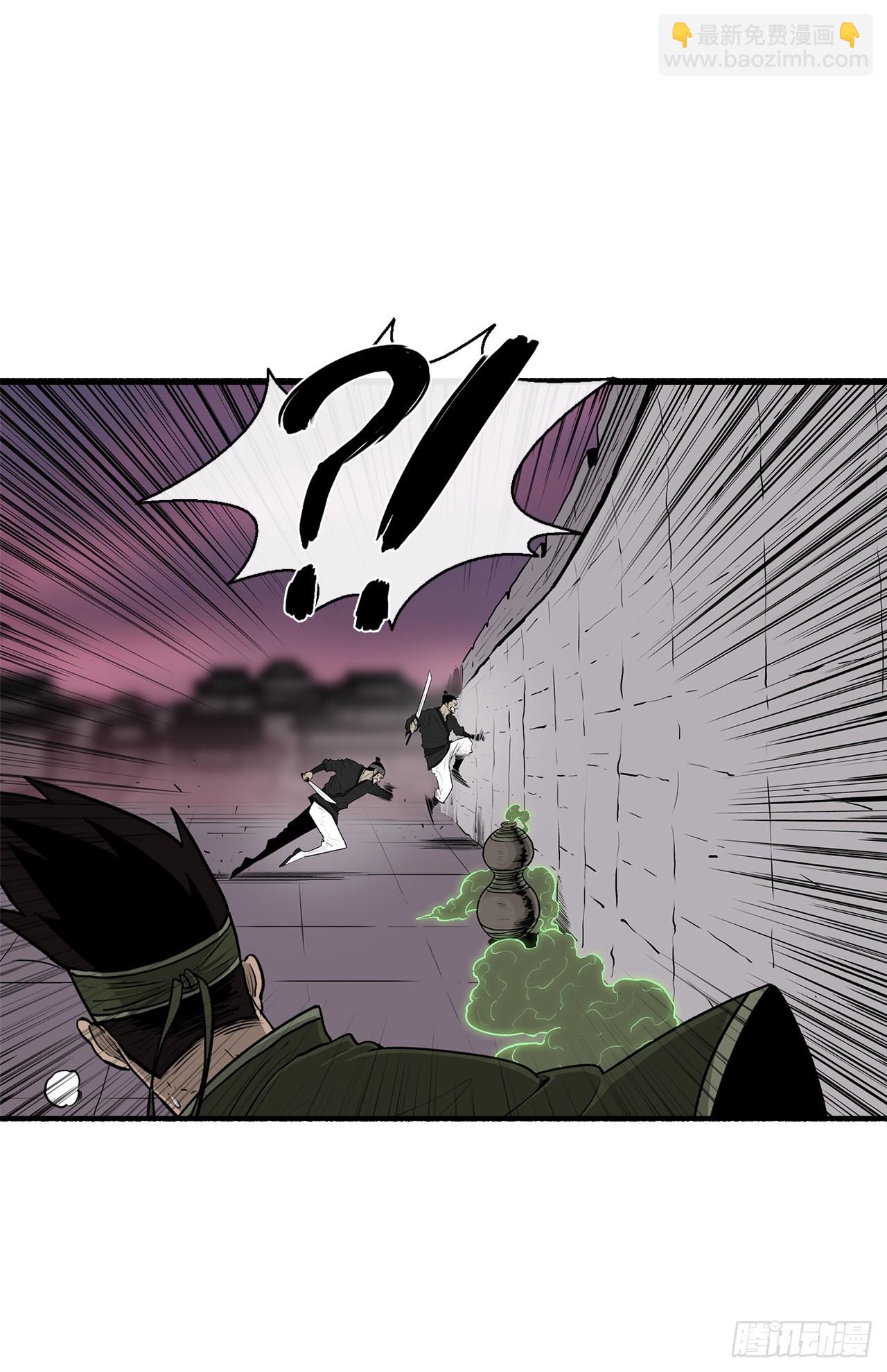 120.陈武元VS曹云京(1/2)-第121话