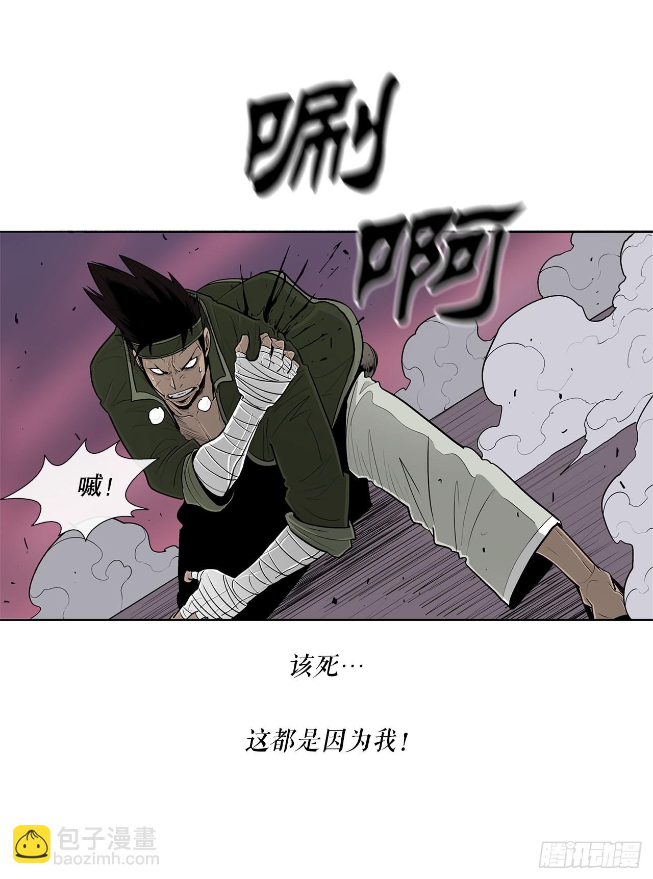 120.陈武元VS曹云京(1/2)-第121话
