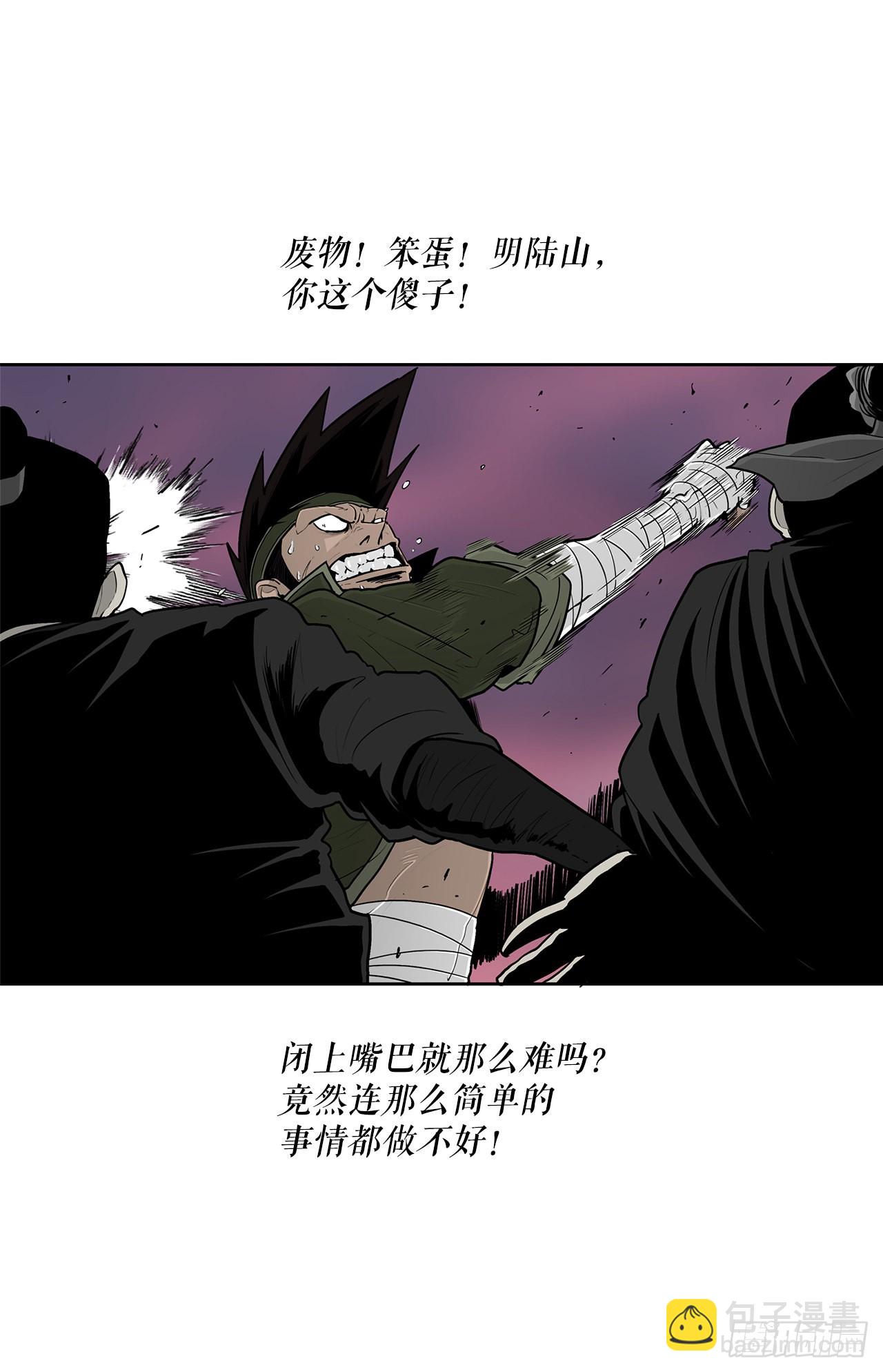120.陈武元VS曹云京(1/2)-第121话