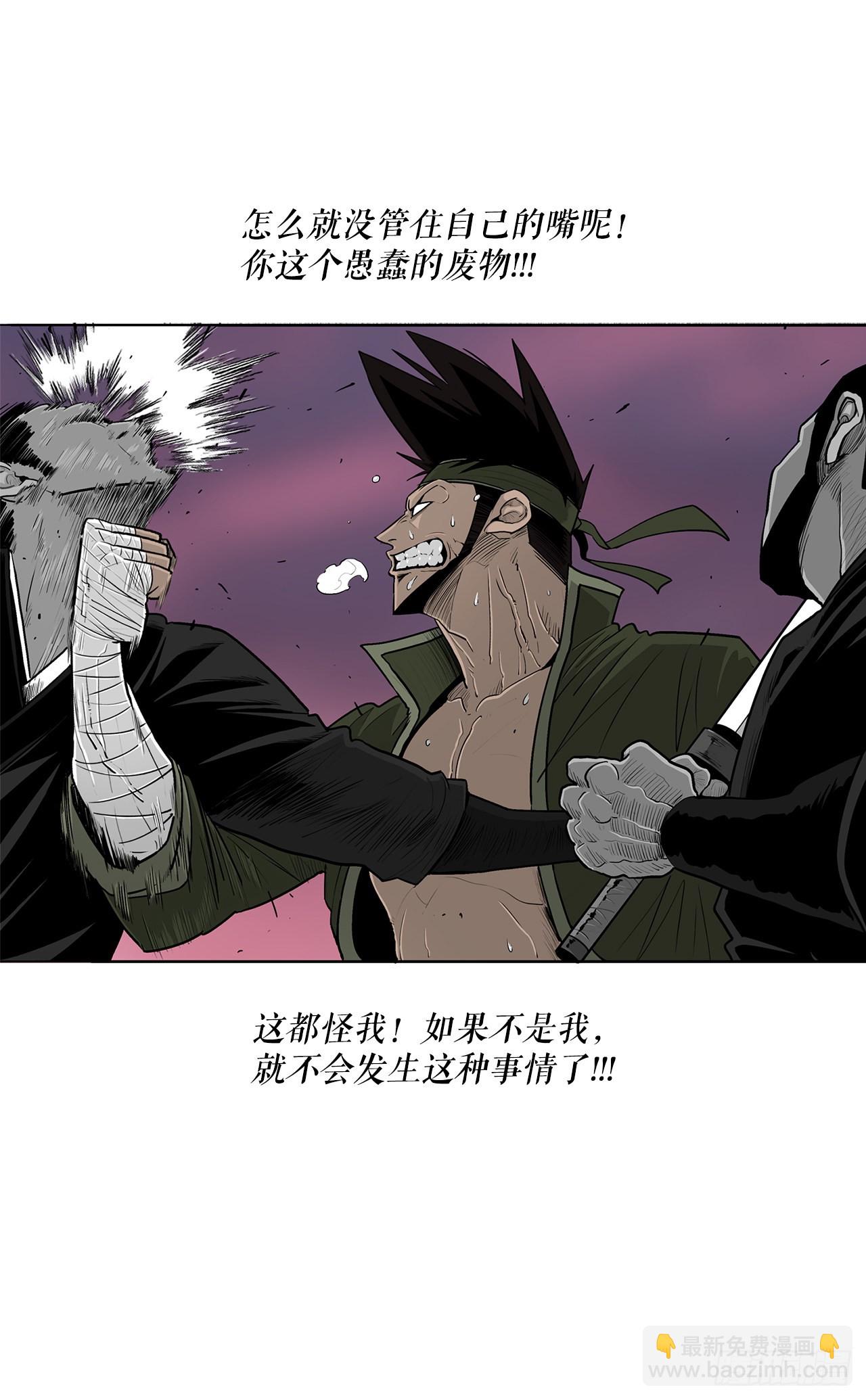 120.陈武元VS曹云京(1/2)-第121话