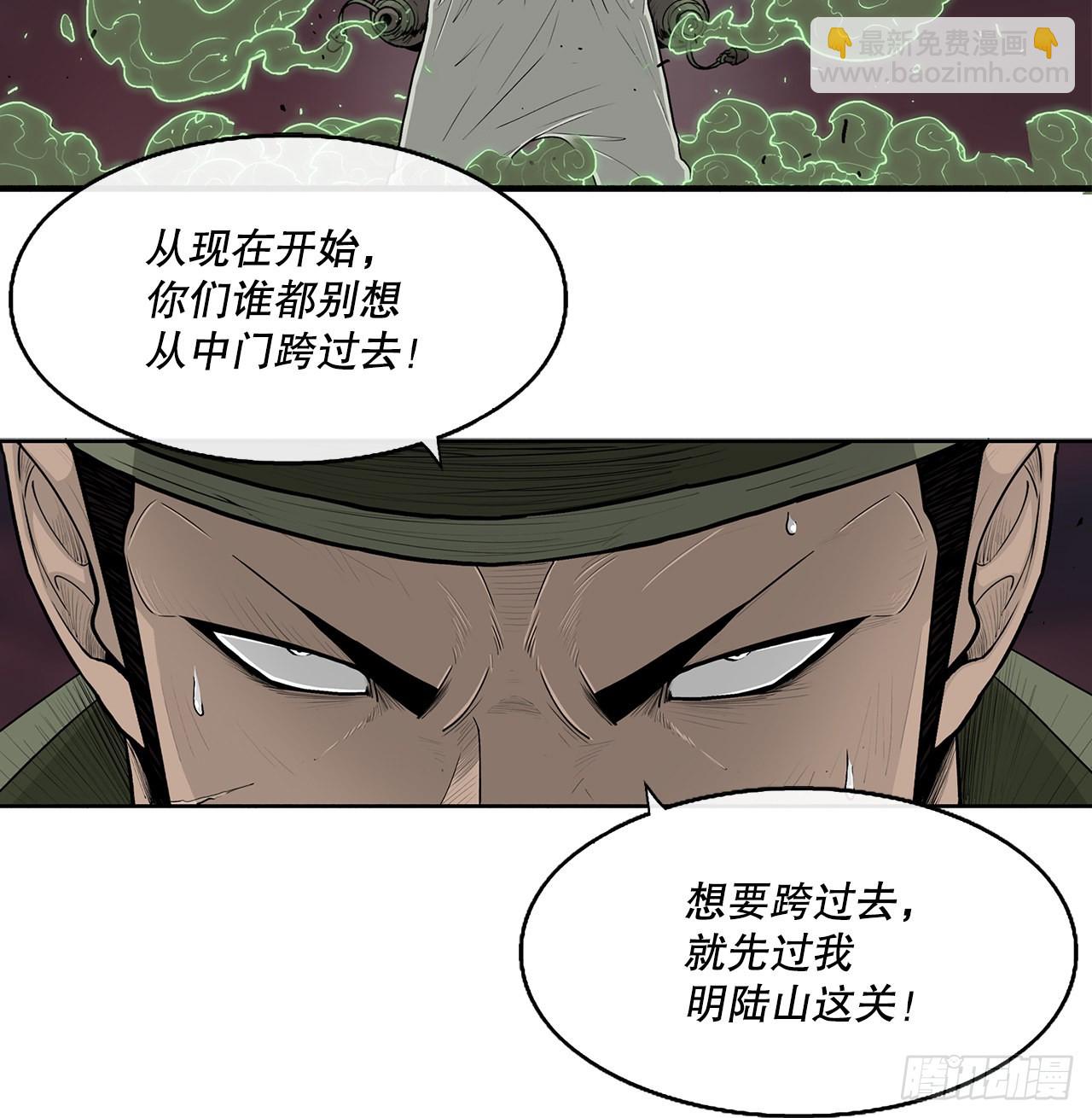 120.陈武元VS曹云京(1/2)-第121话